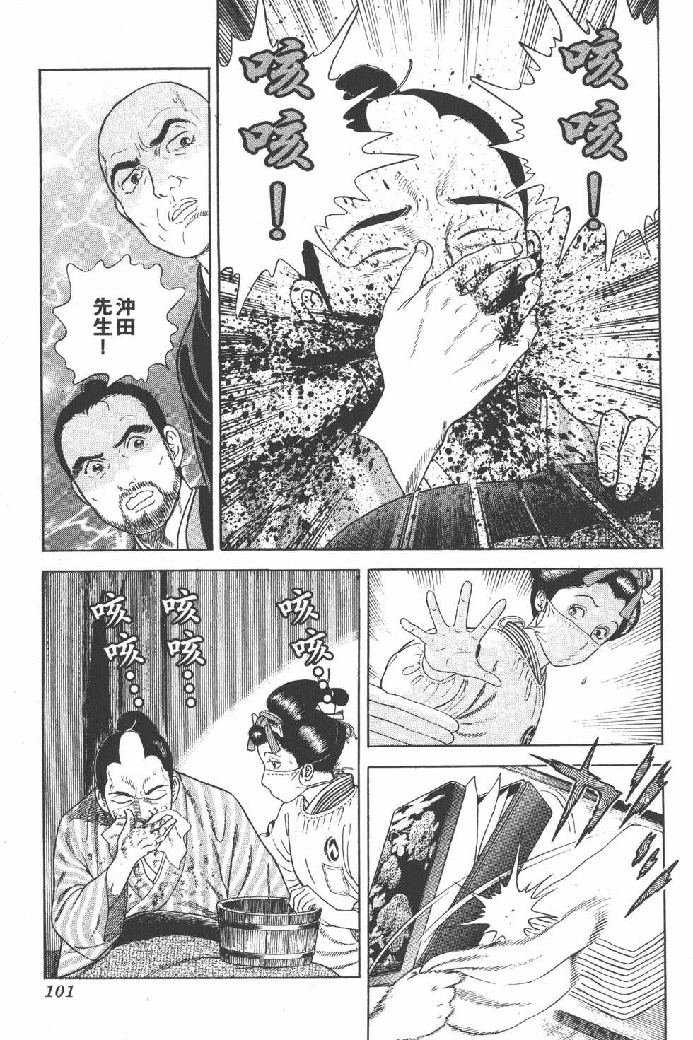 第99页