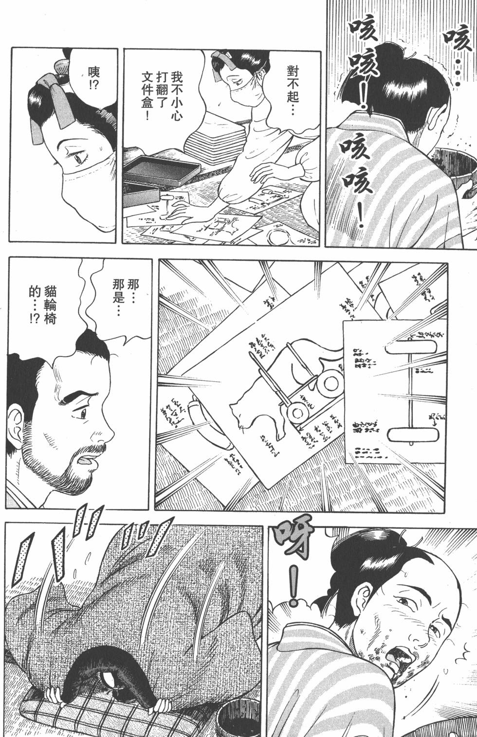 第100页