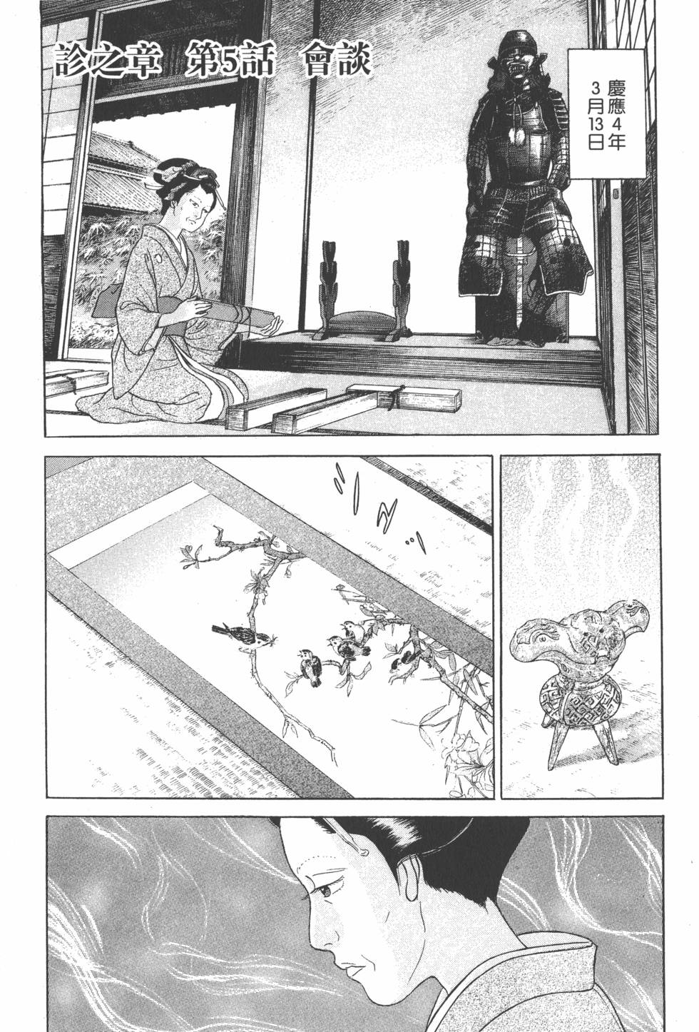第107页