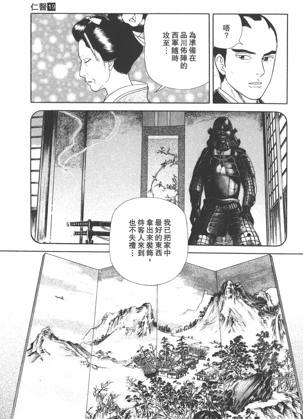 第113页