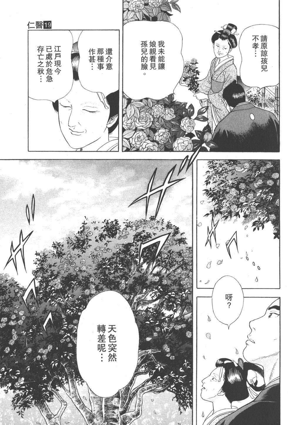 第115页