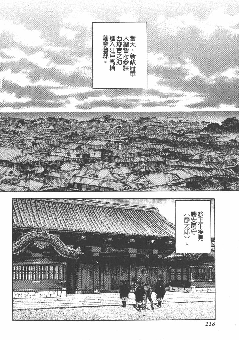 第116页