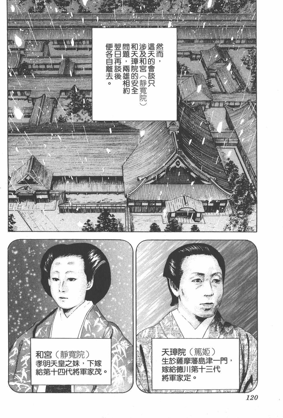 第118页