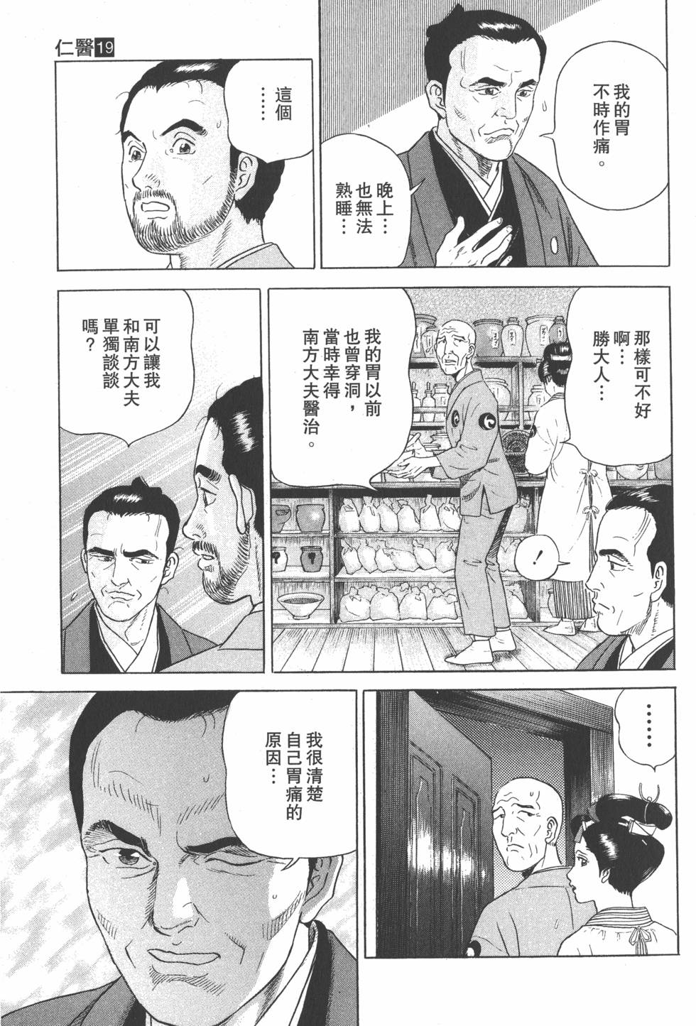 第123页