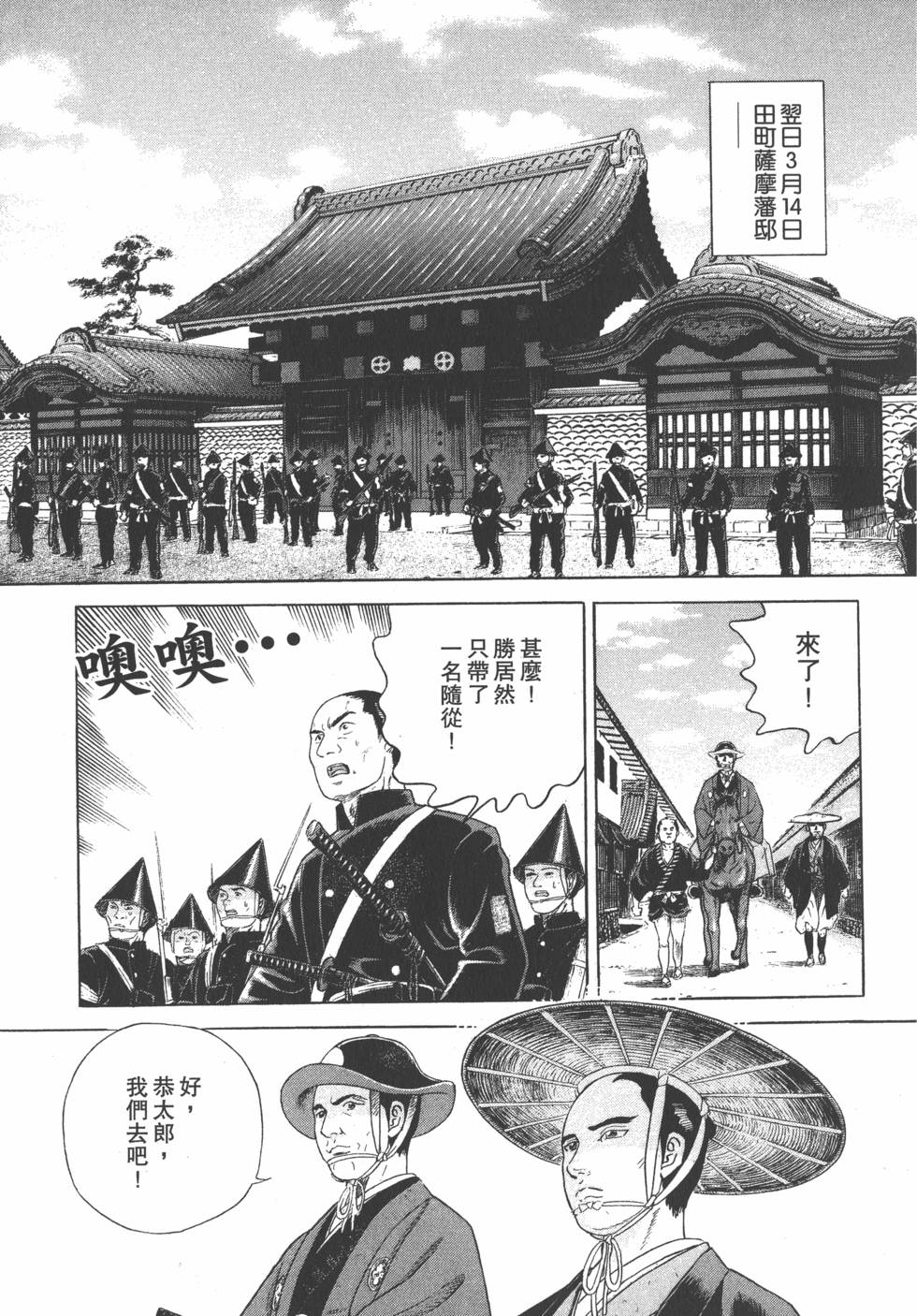 第127页