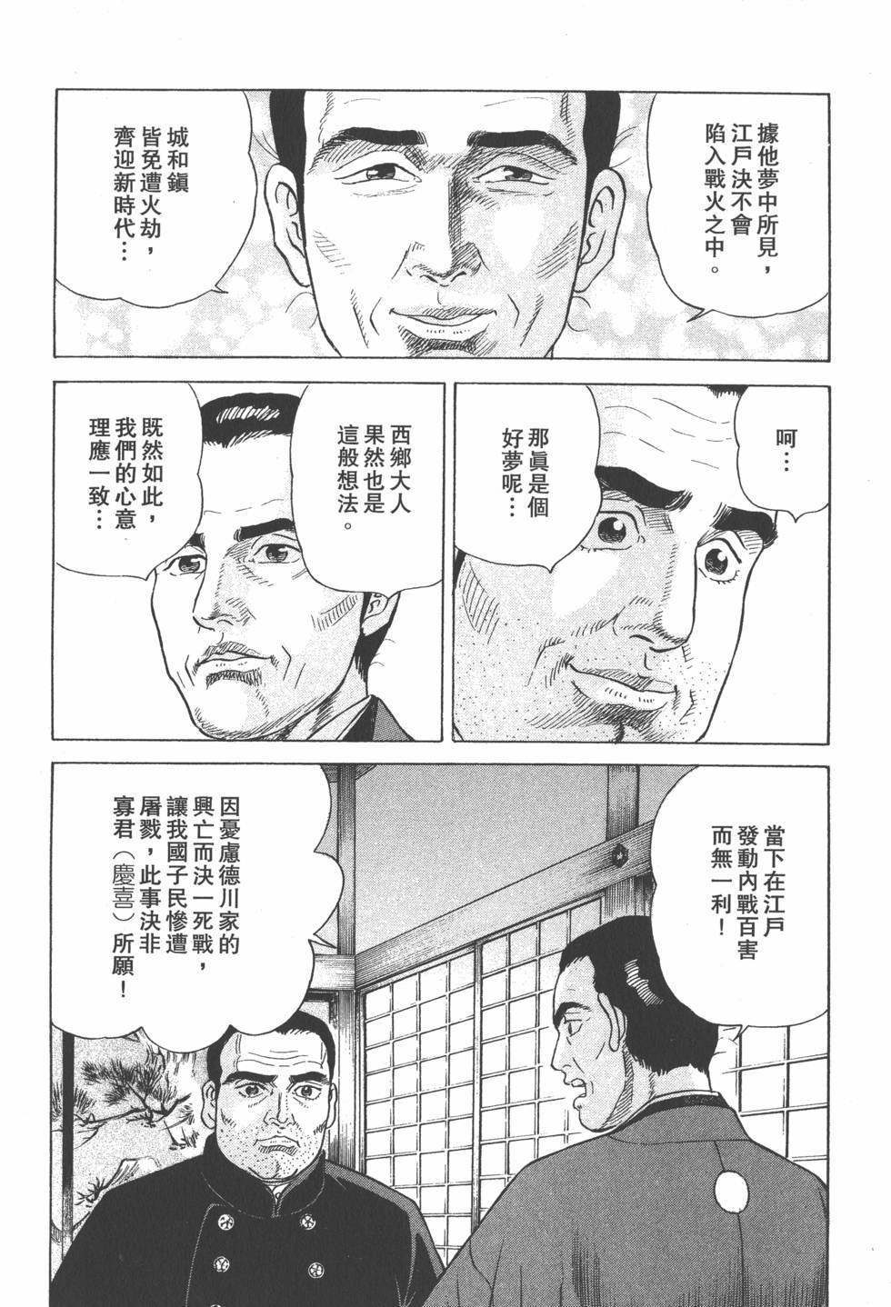 第130页