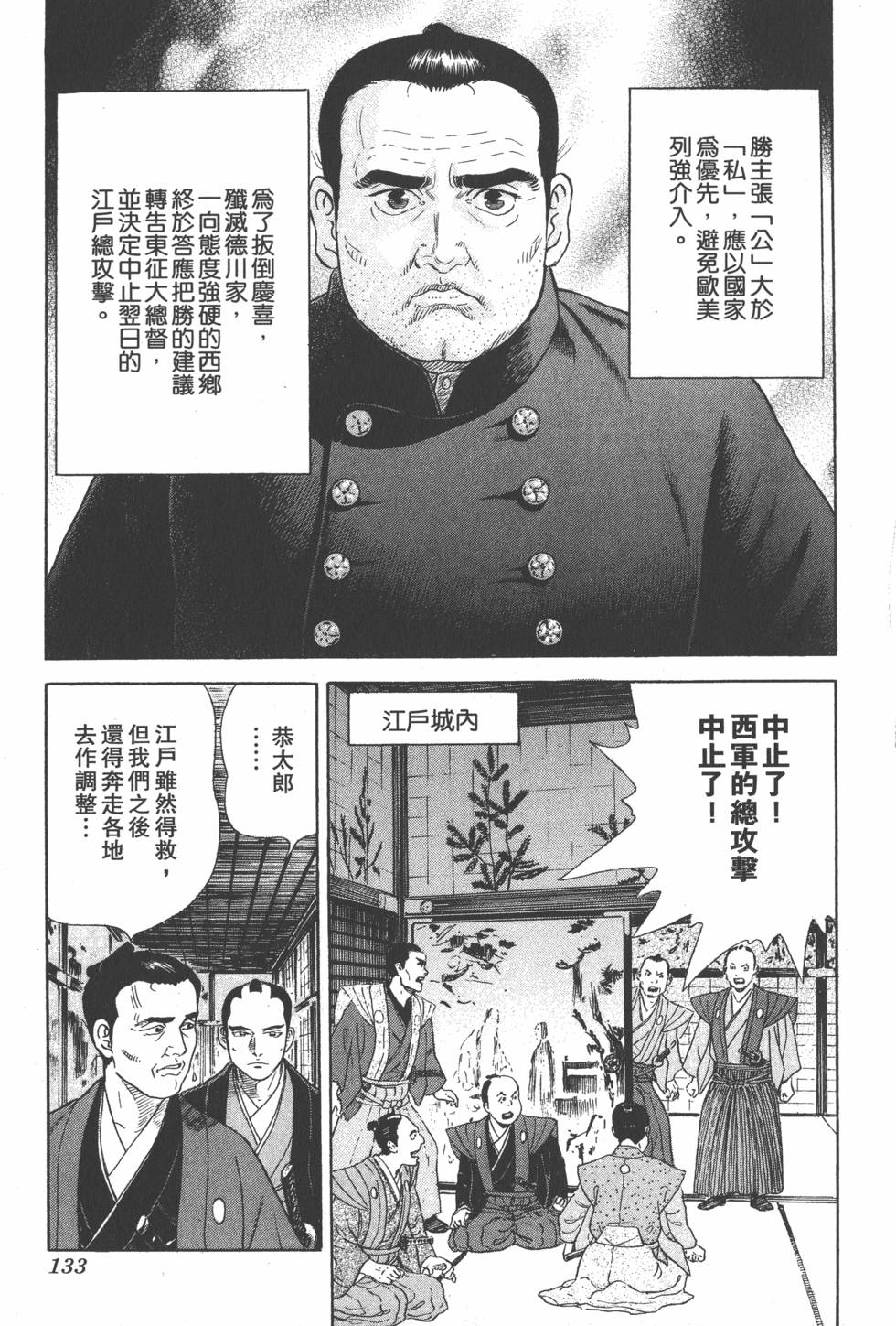 第131页