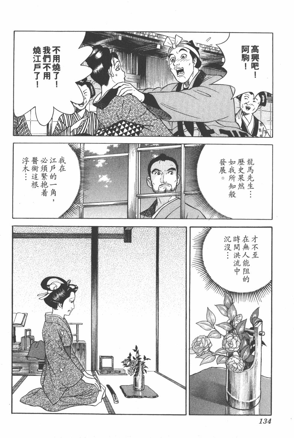 第132页