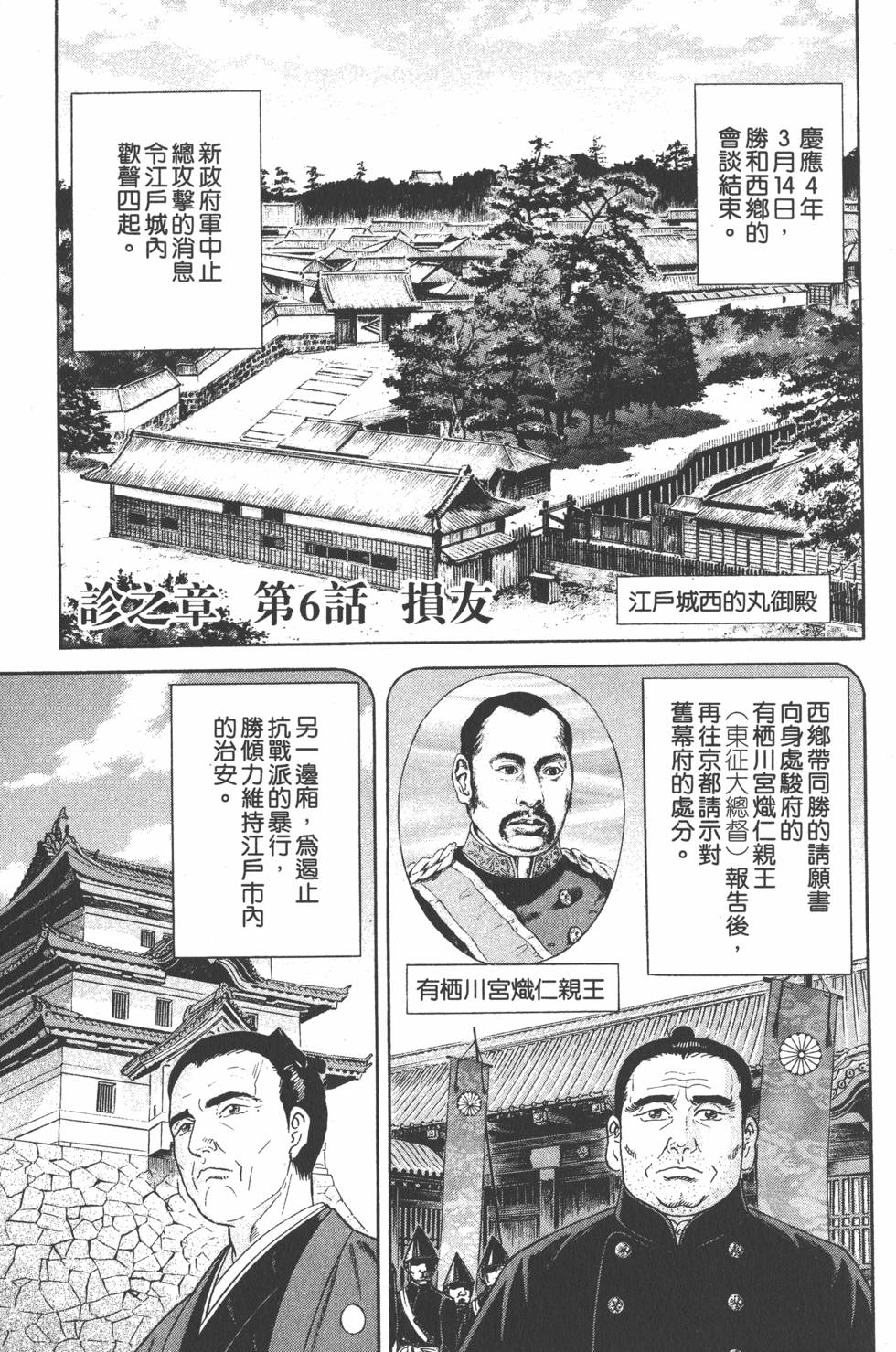 第133页