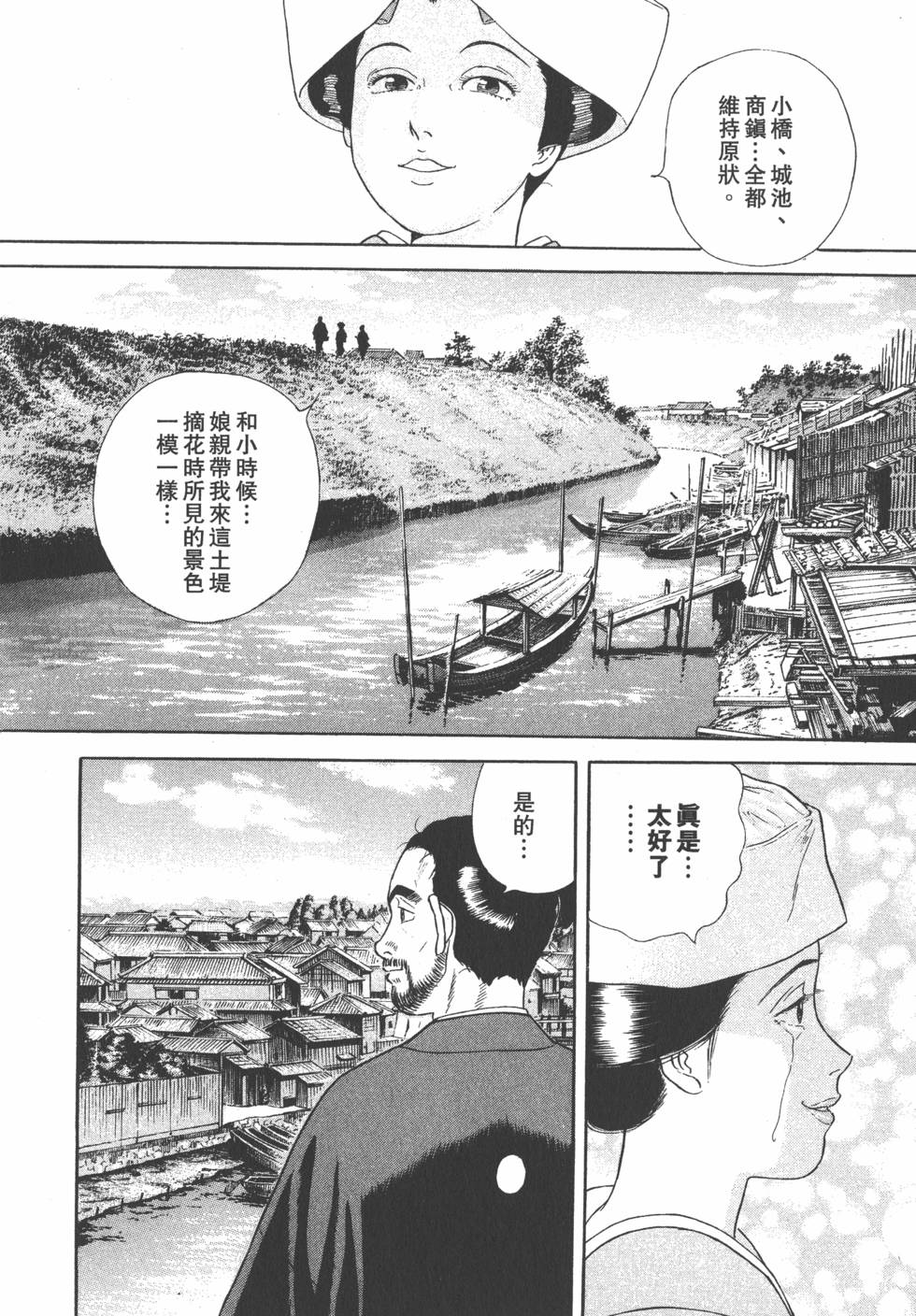 第136页