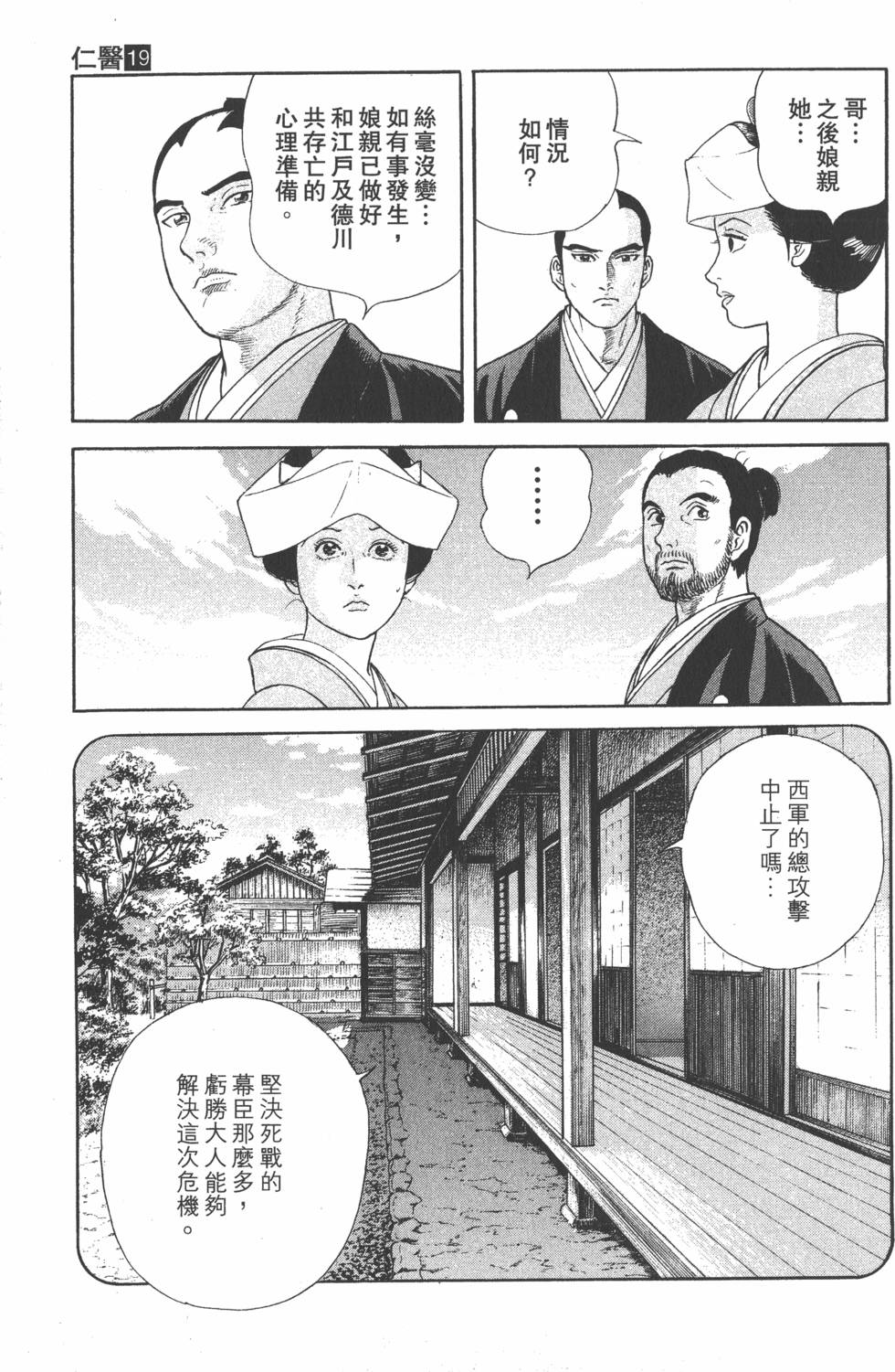 第137页