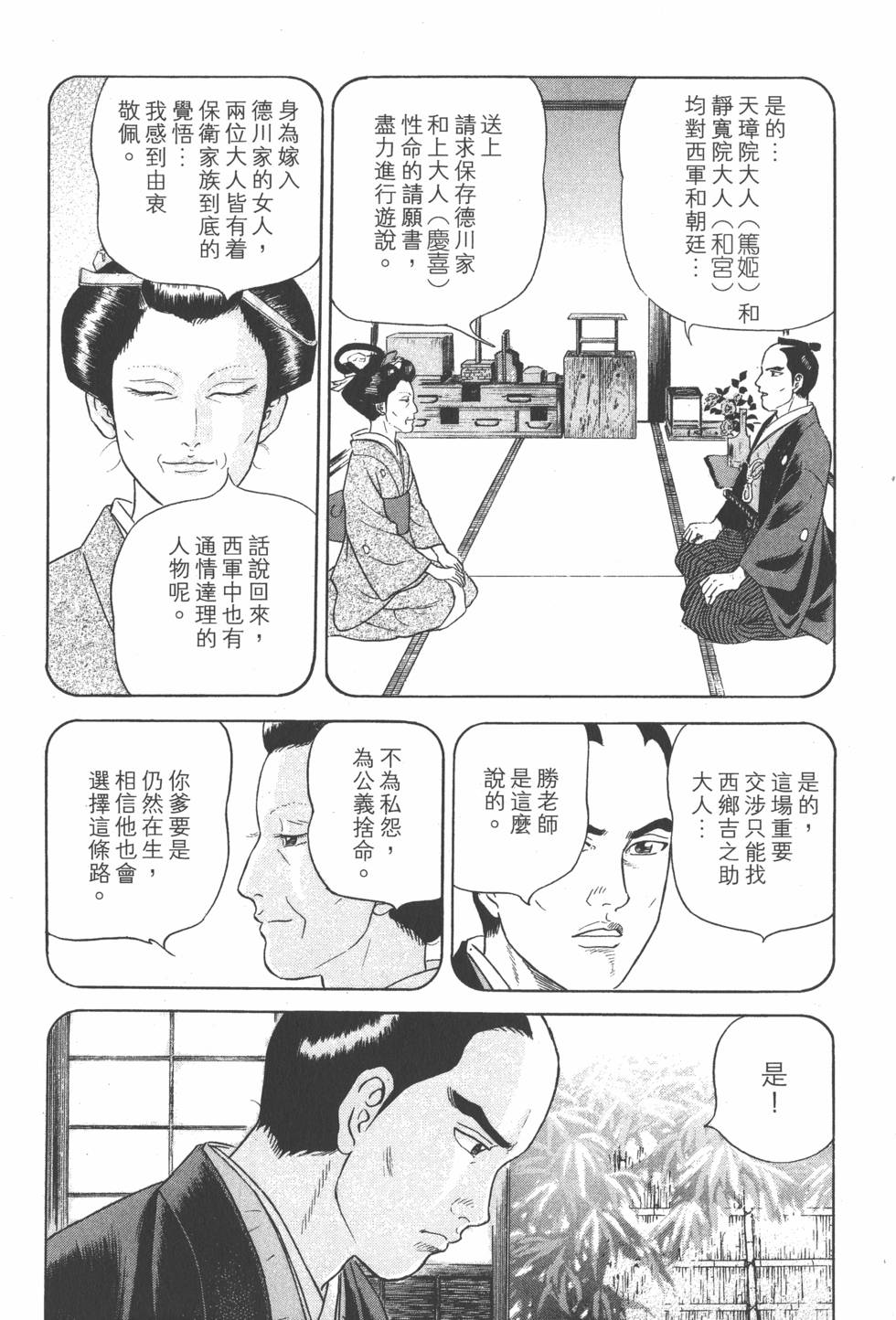 第138页