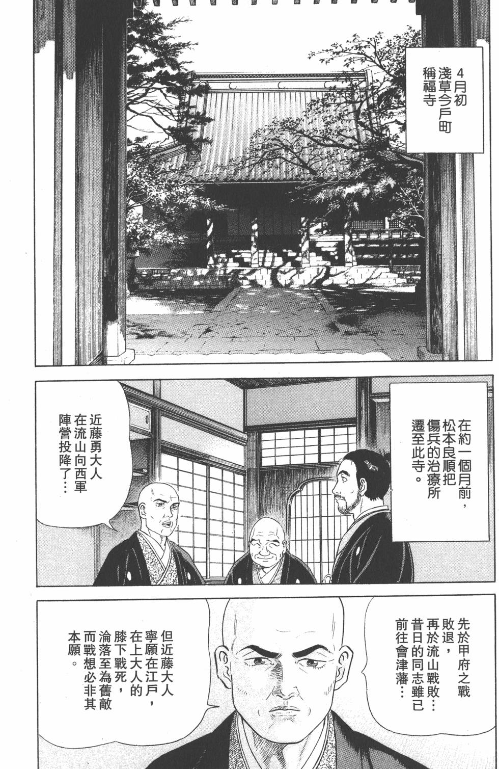 第139页