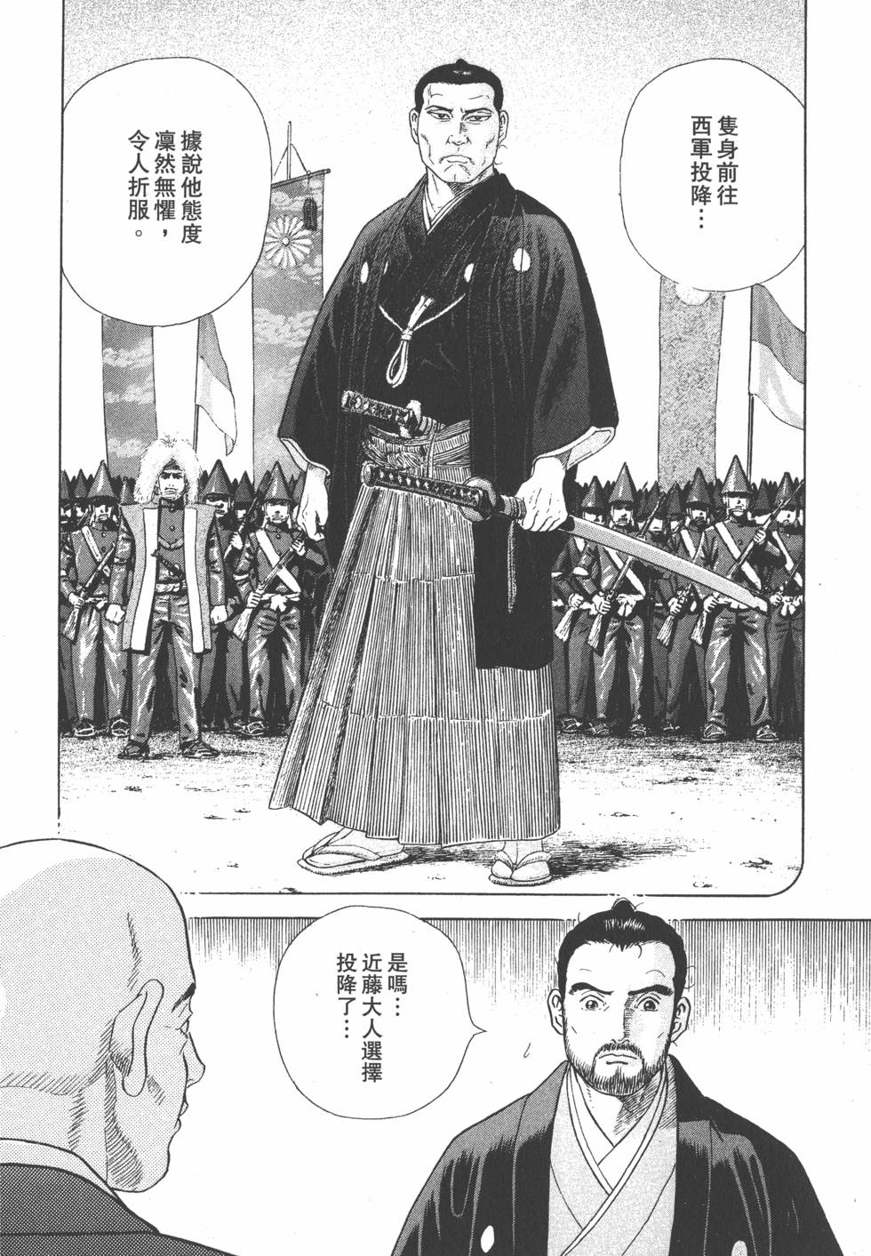 第140页