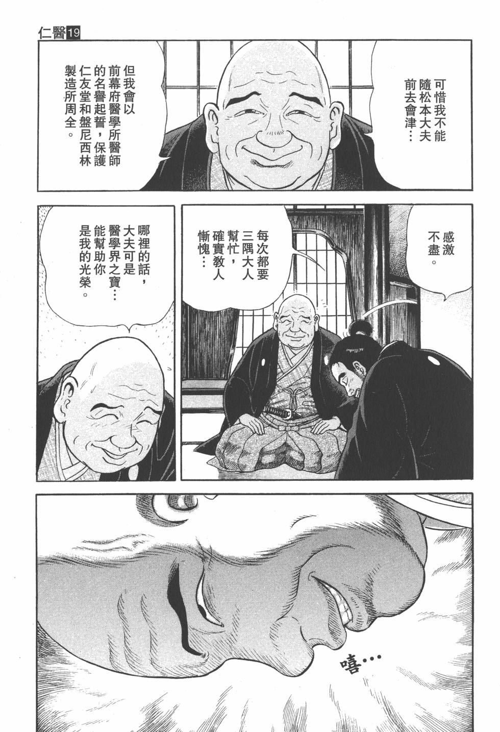 第143页