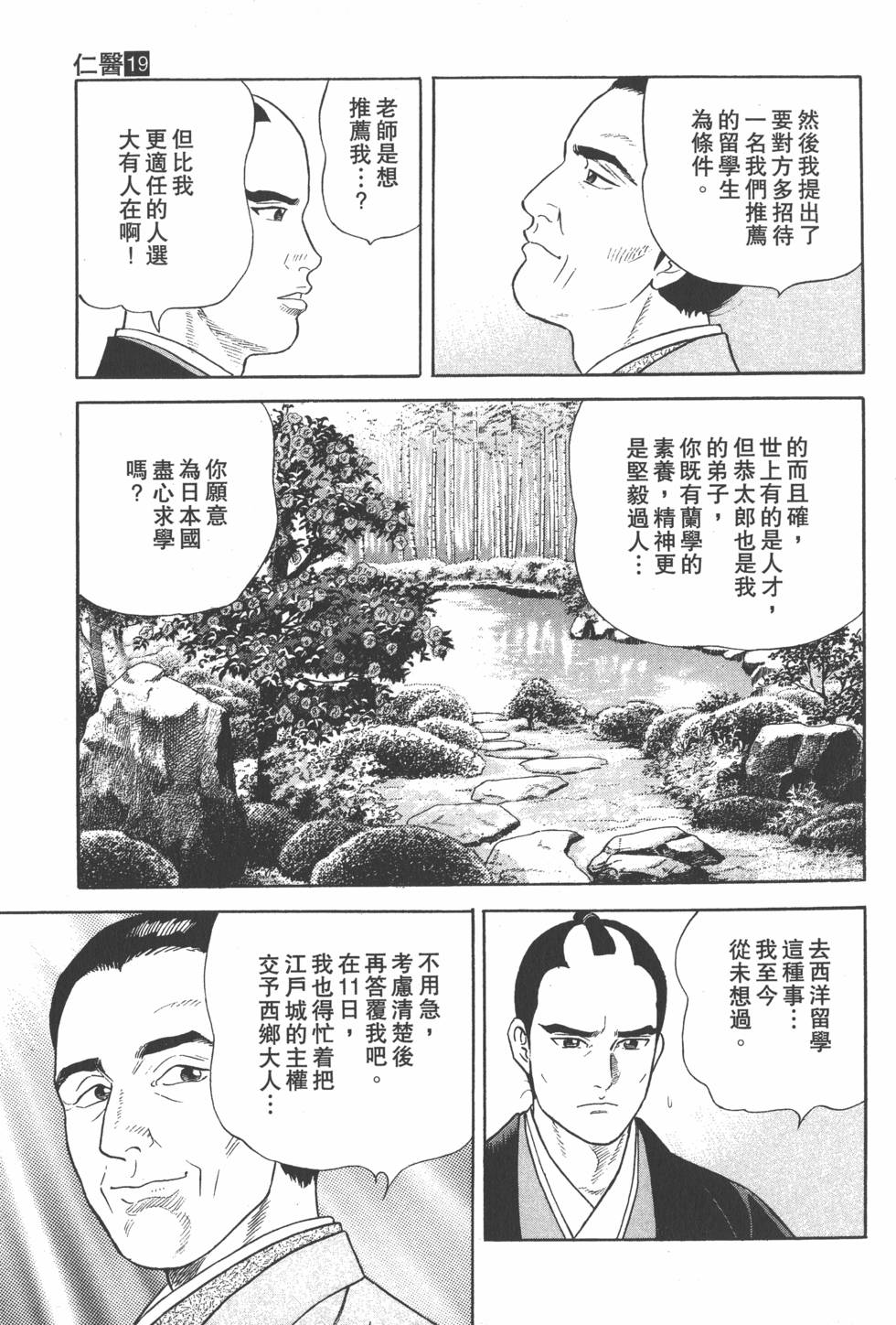 第145页