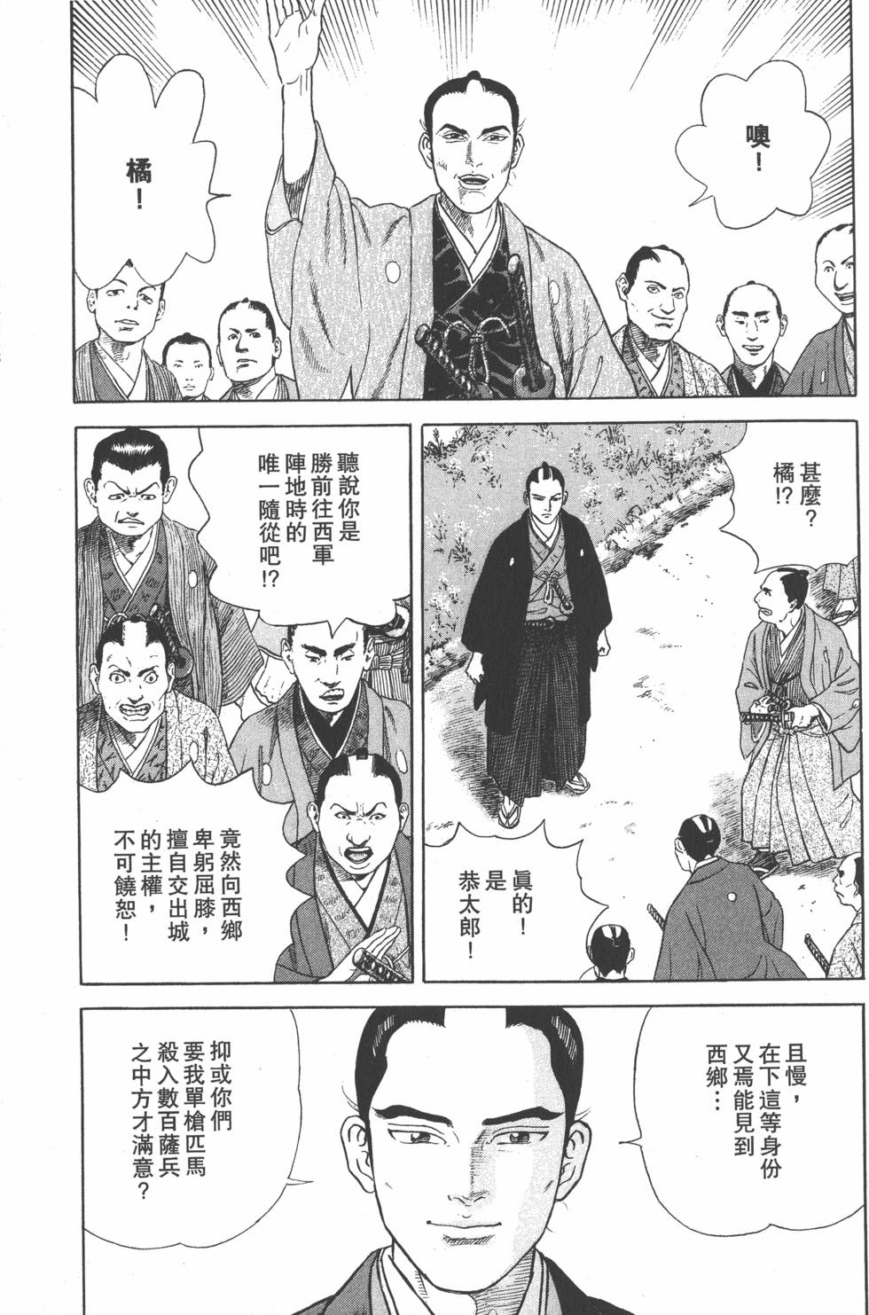 第147页