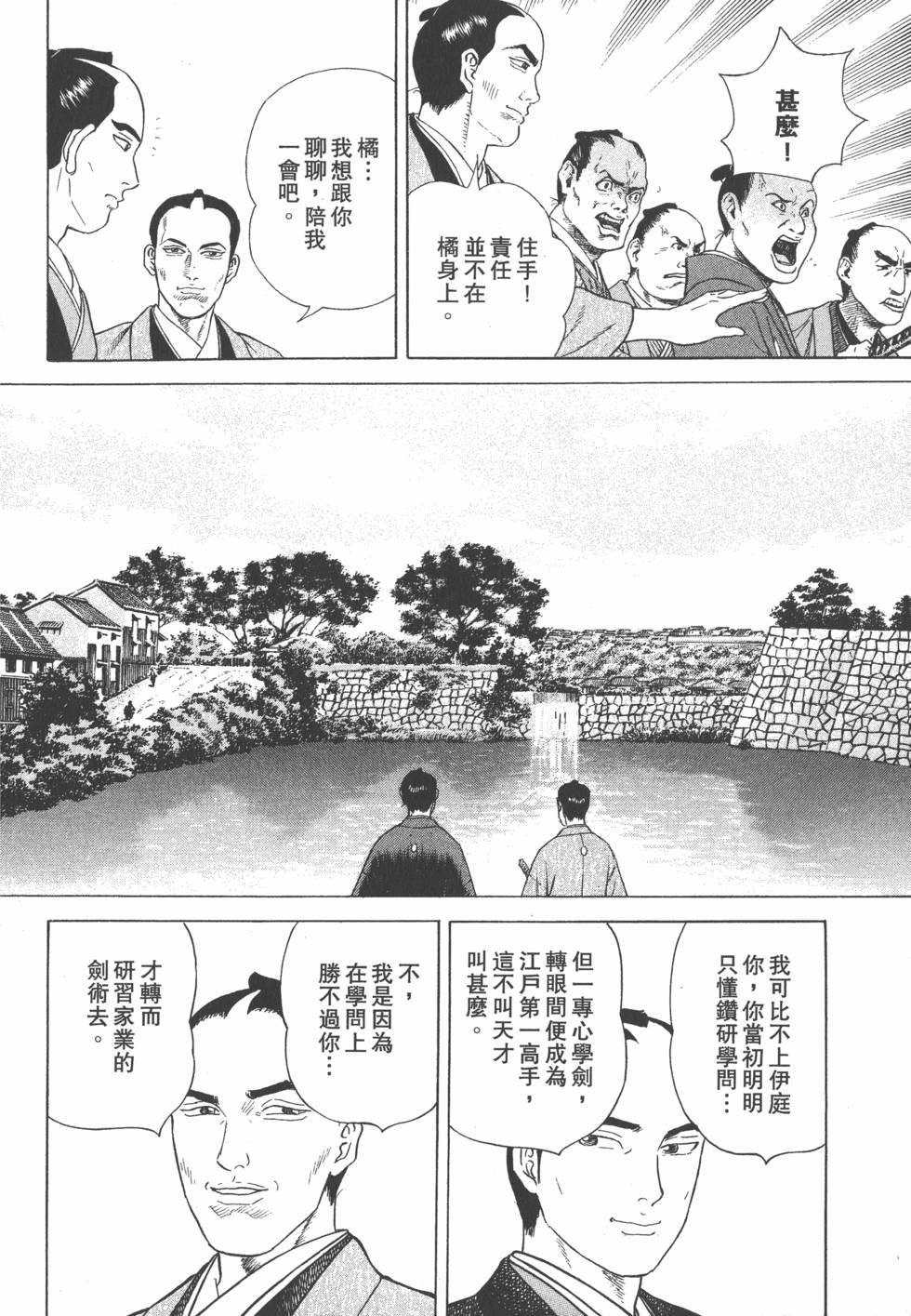 第148页