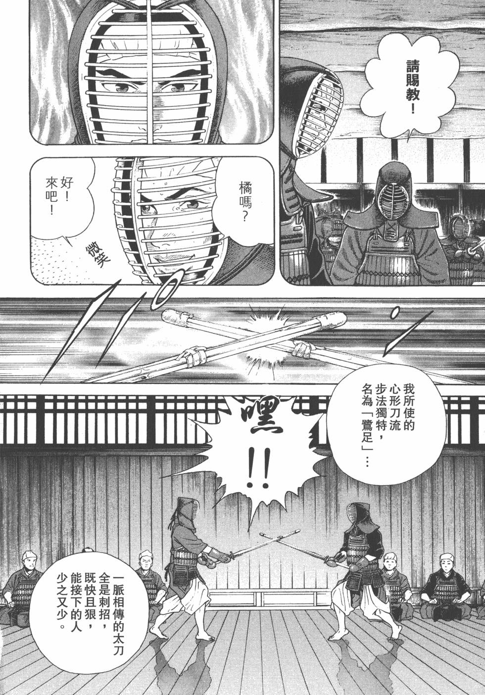 第150页