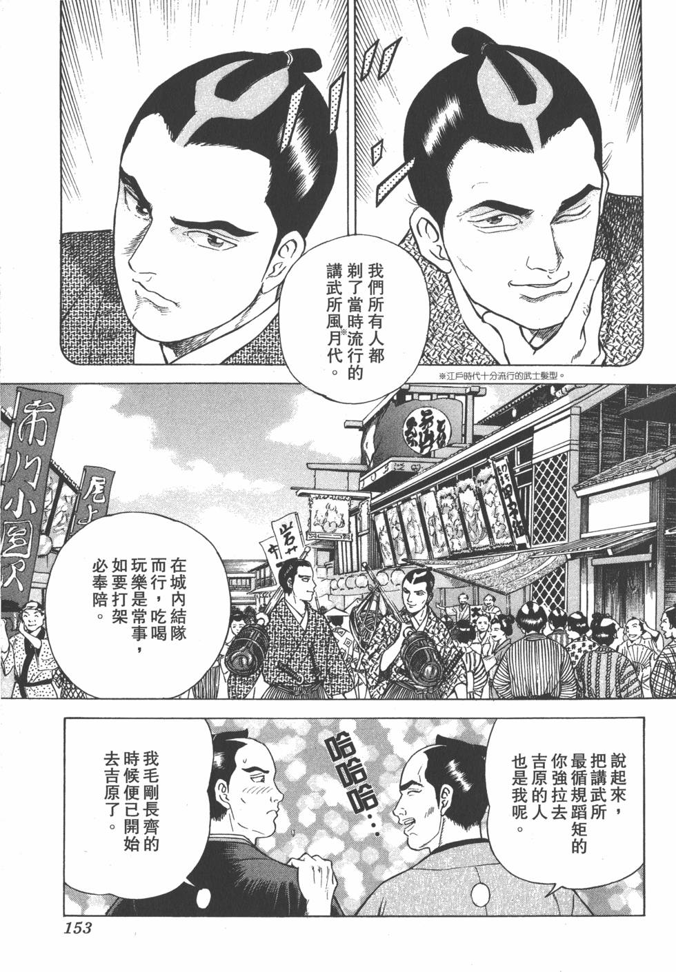 第151页