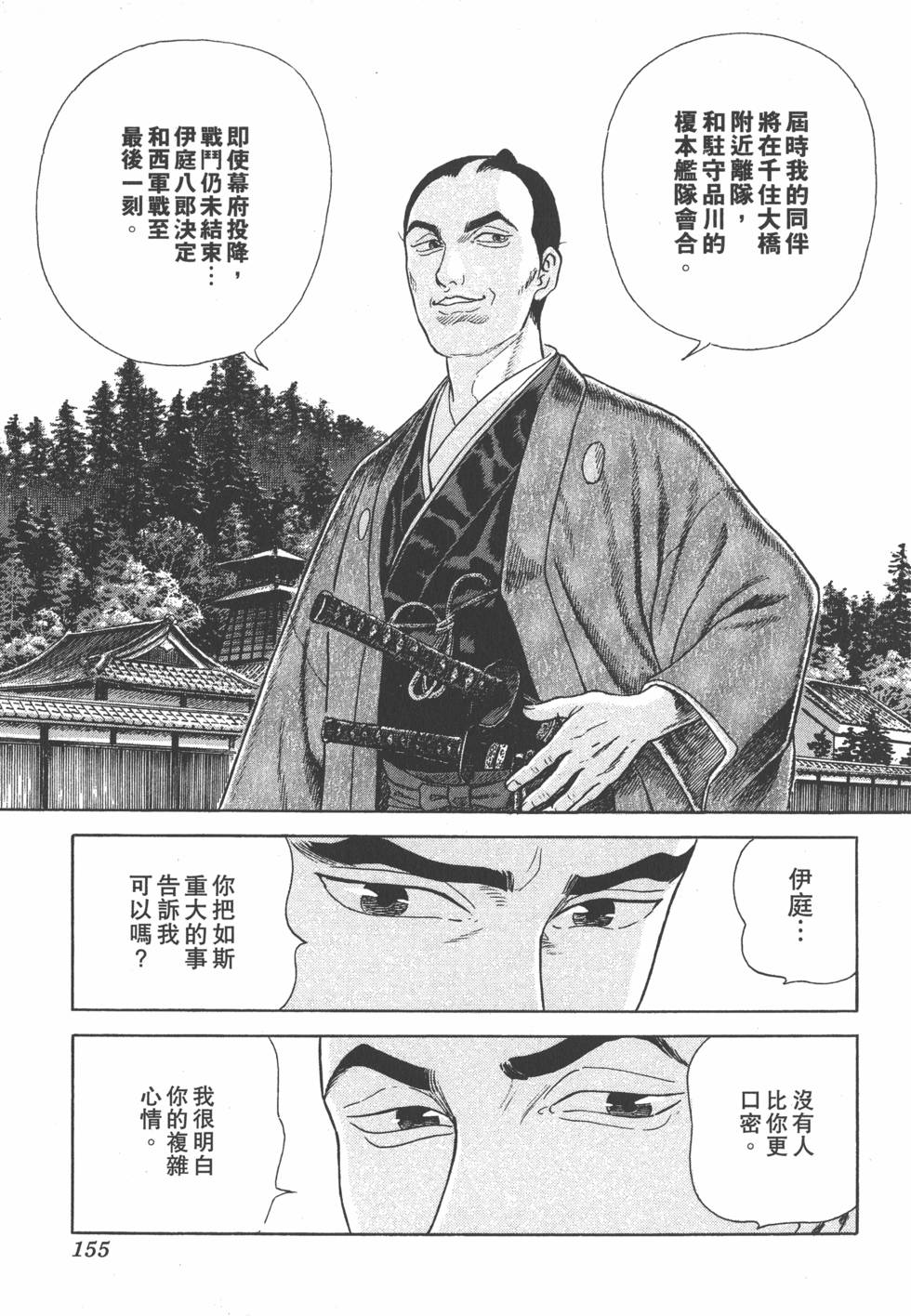 第153页