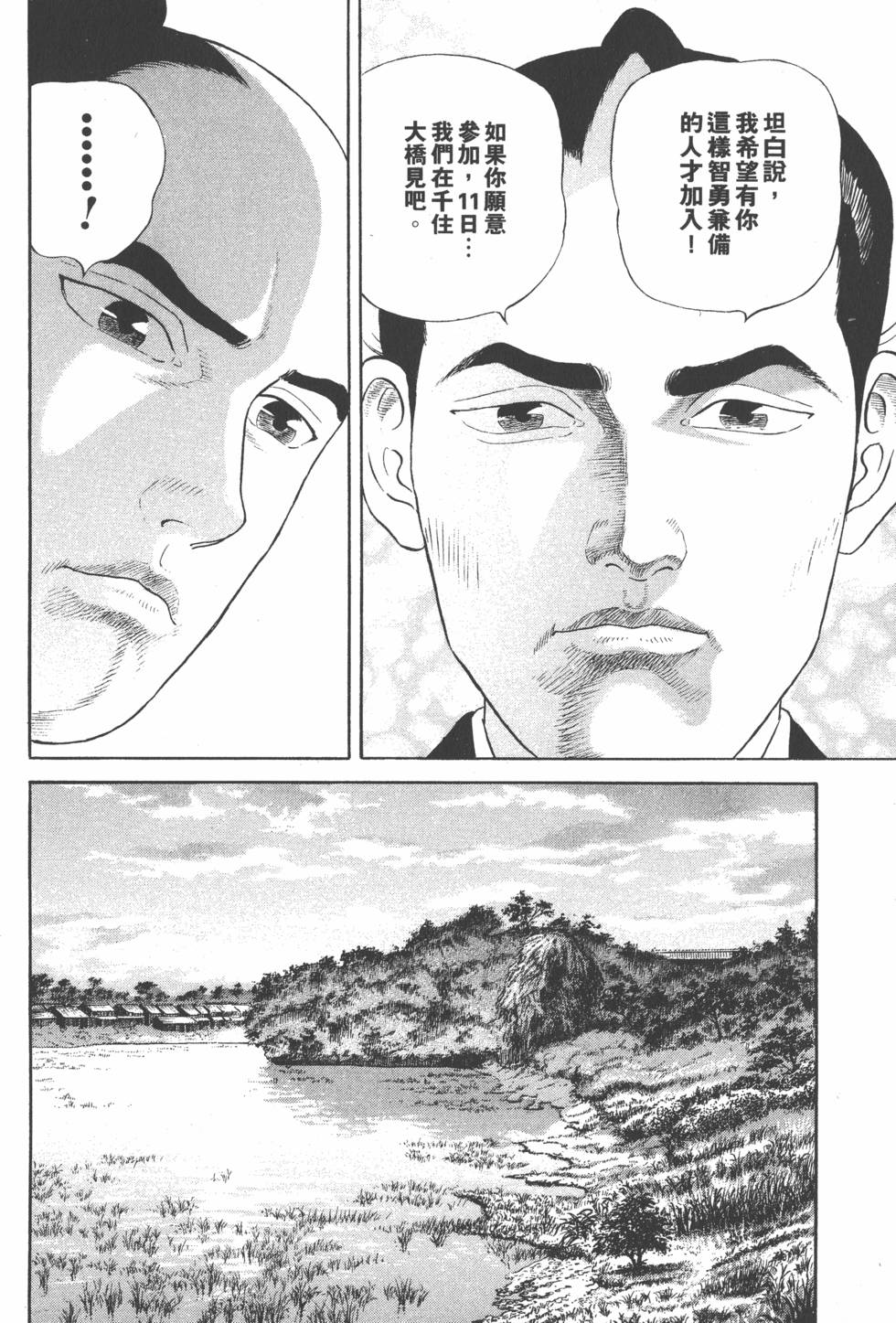 第154页