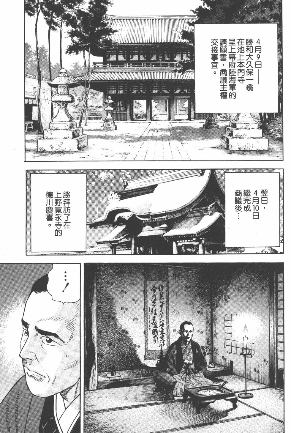 第155页
