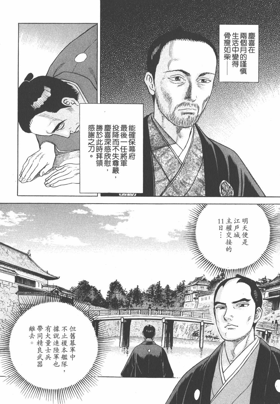 第156页