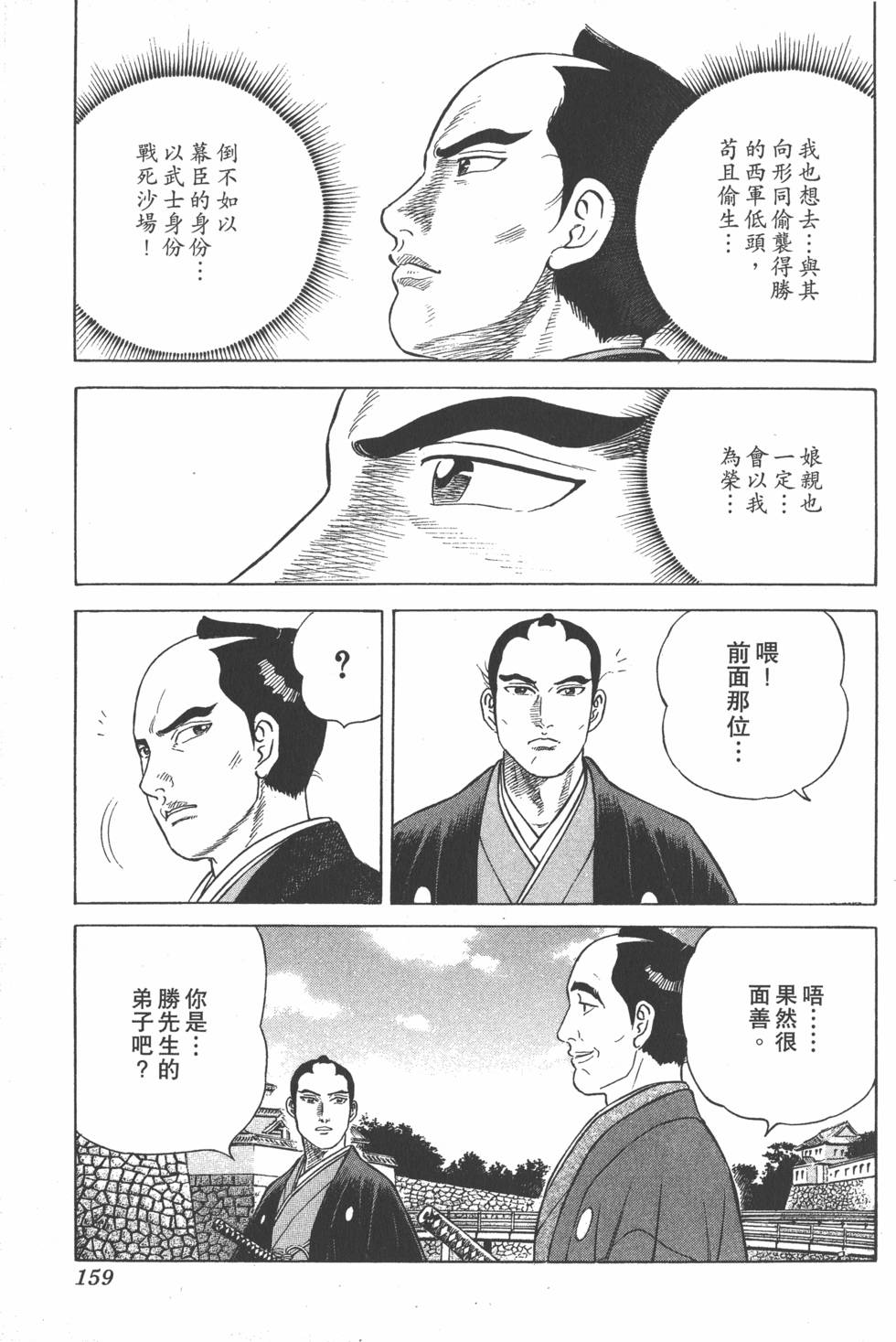 第157页