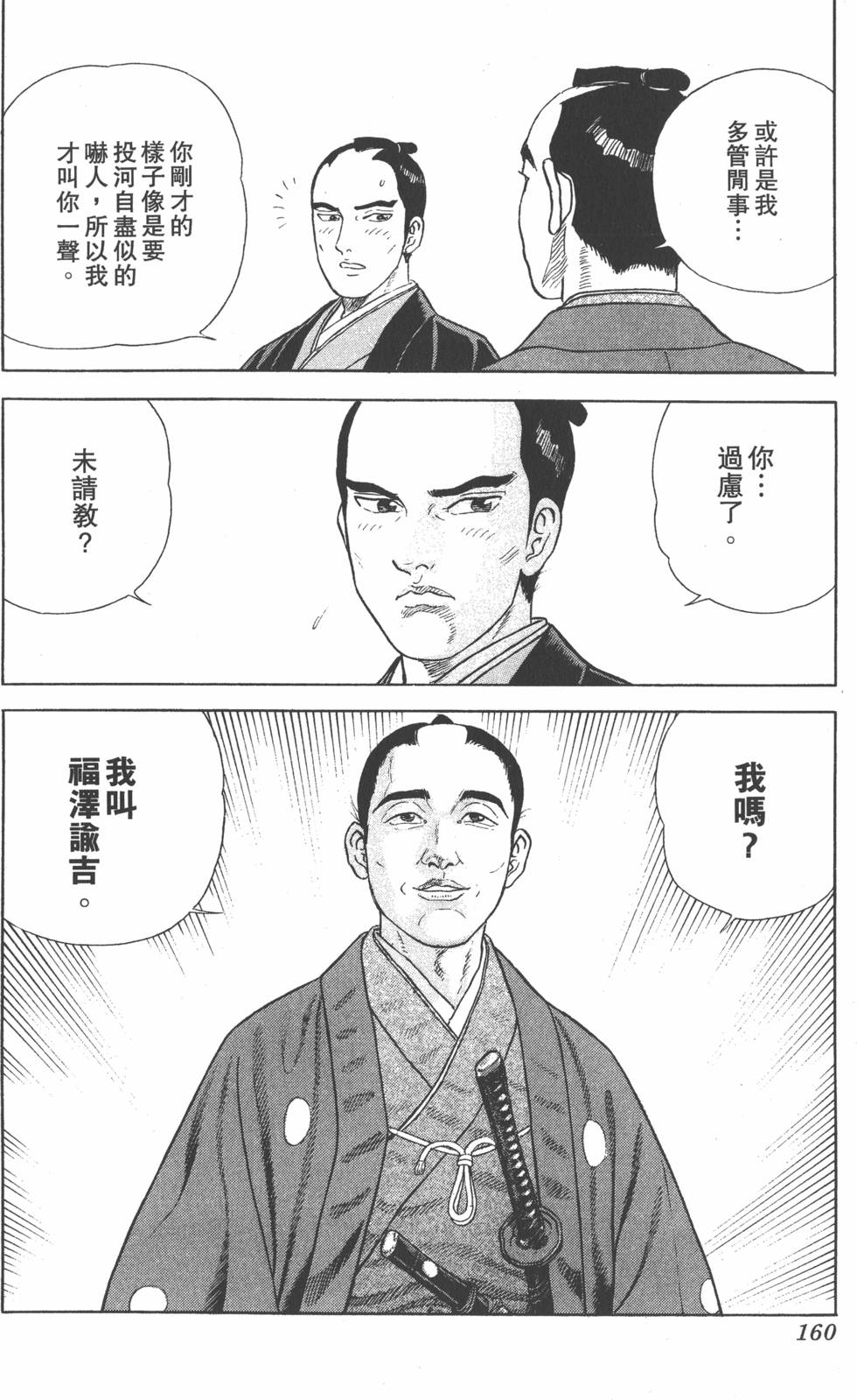 第158页