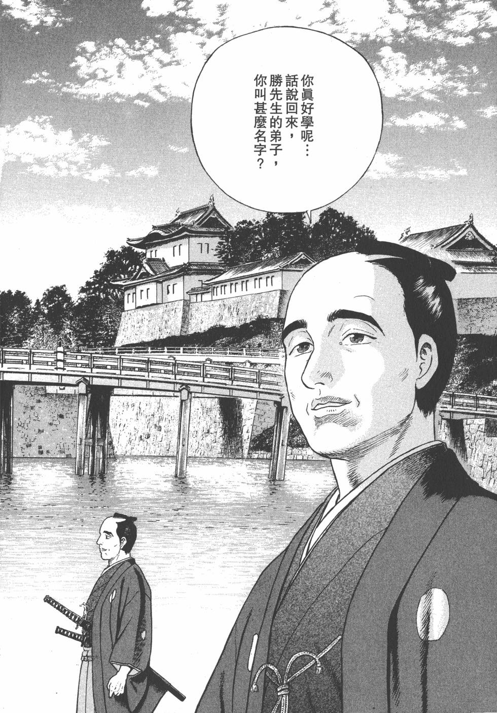 第160页