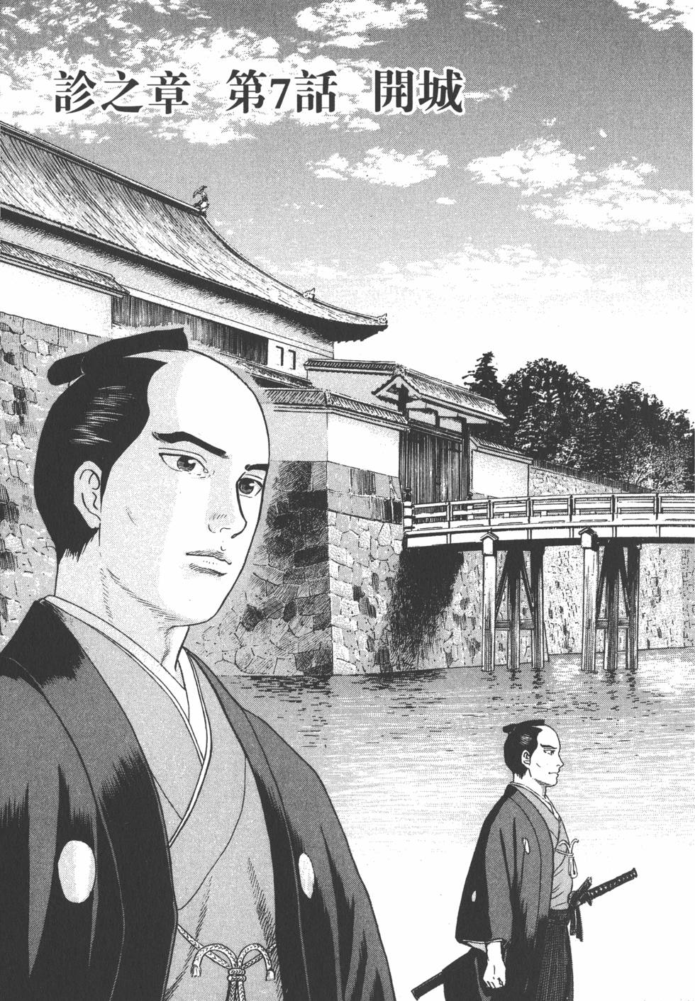 第161页