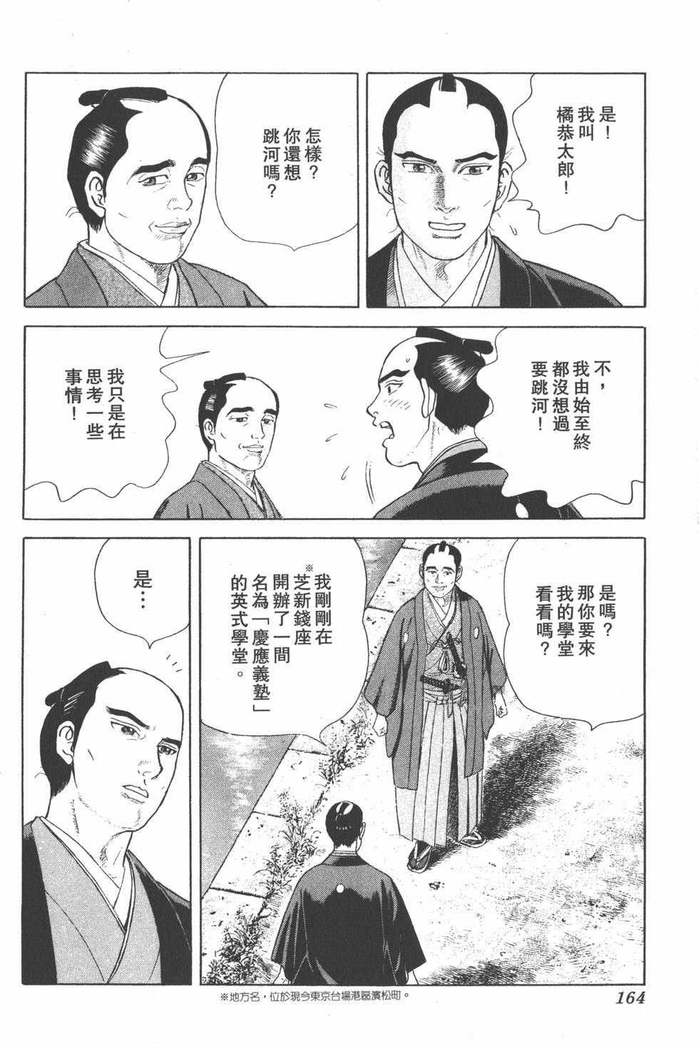 第162页