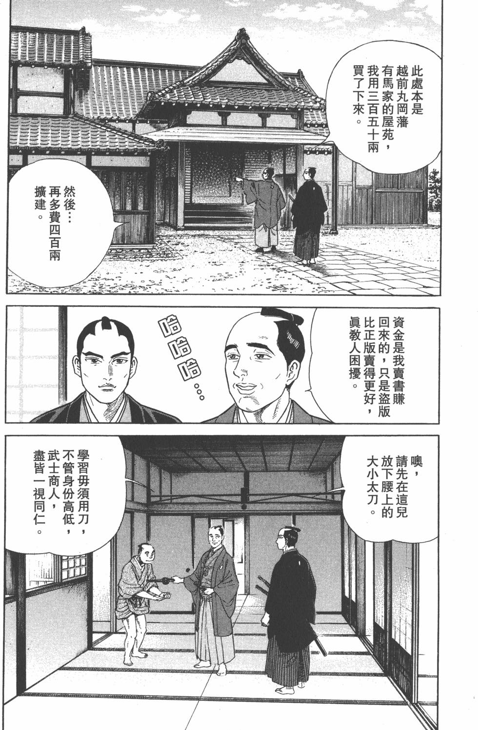 第164页