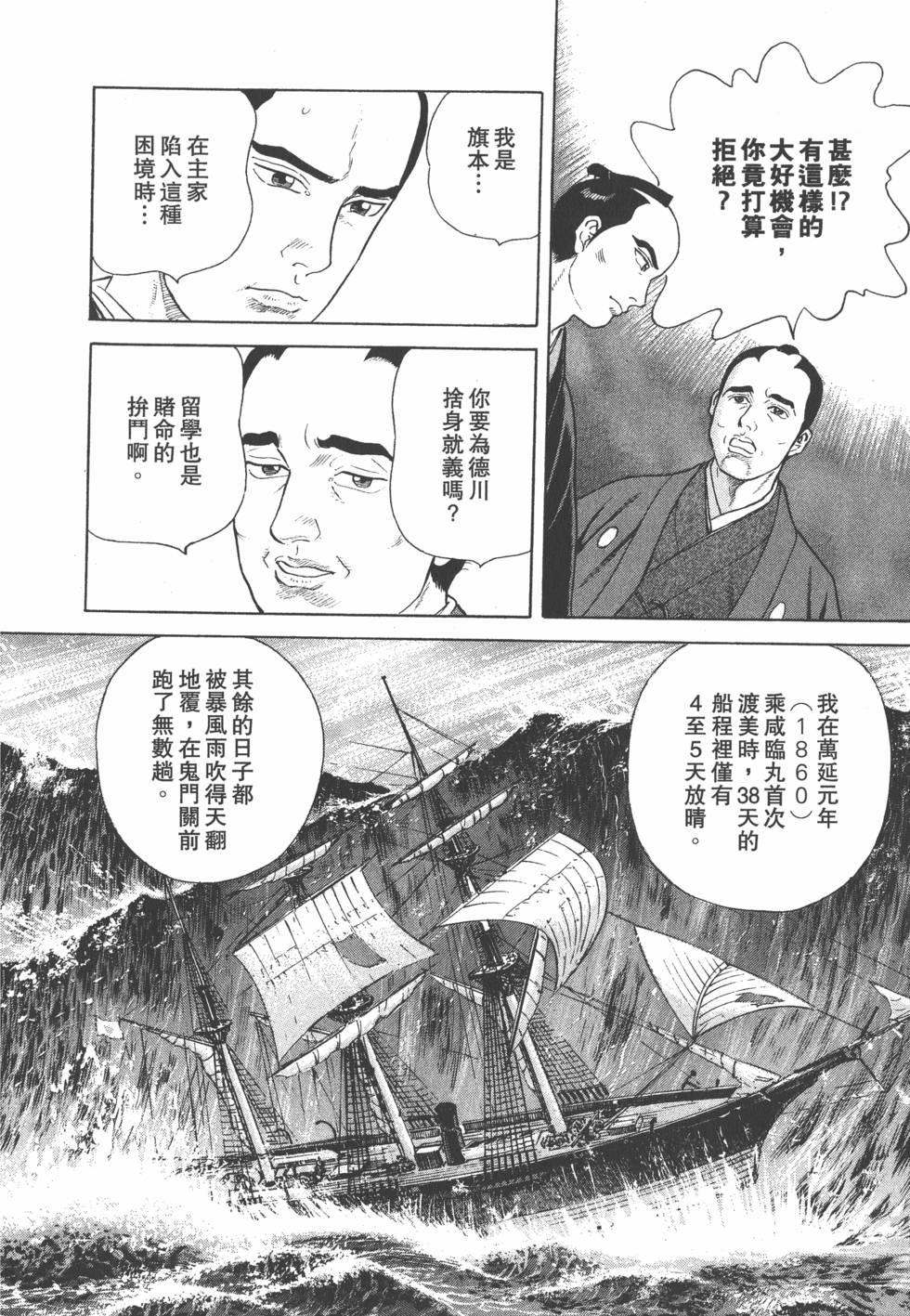 第166页