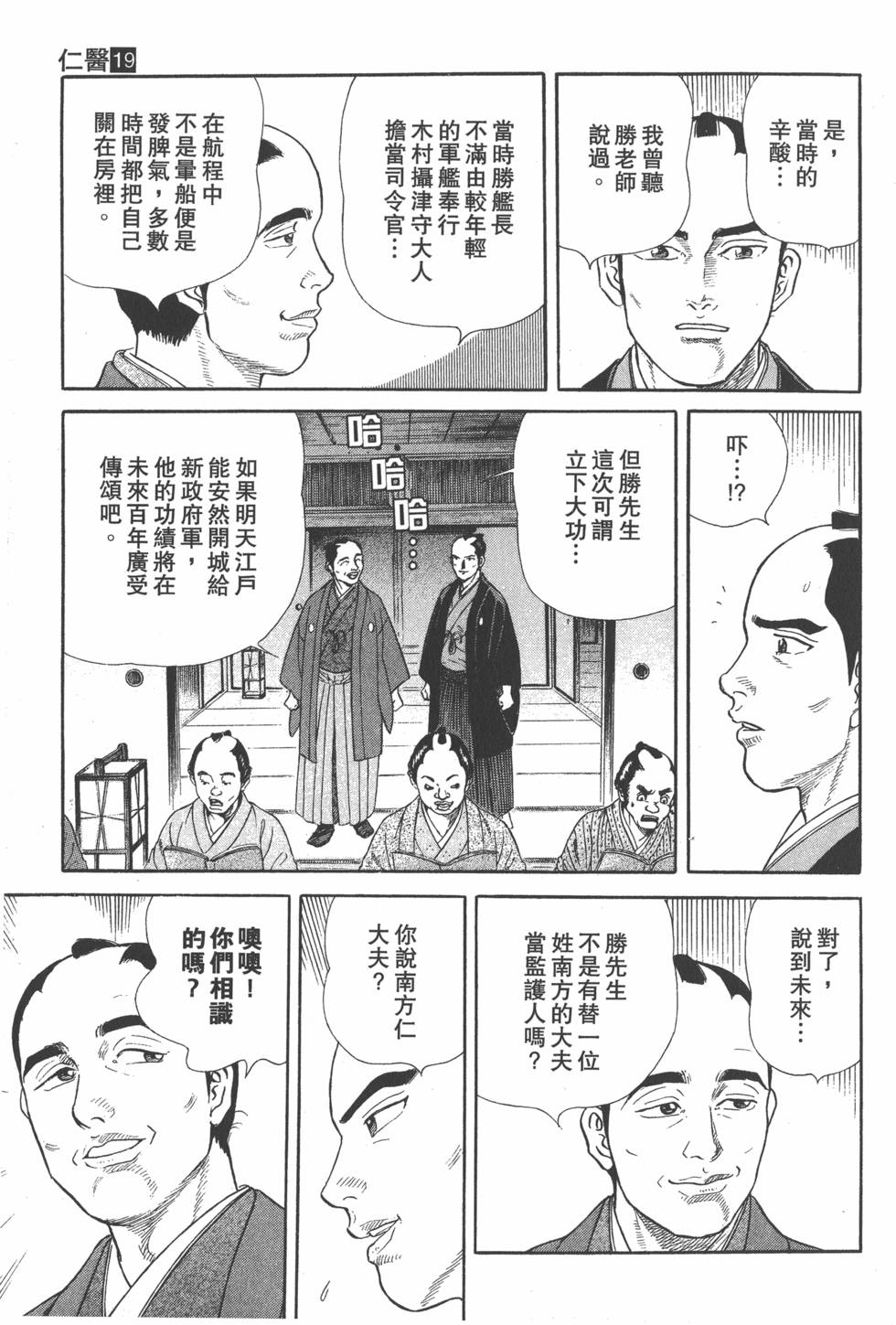 第167页