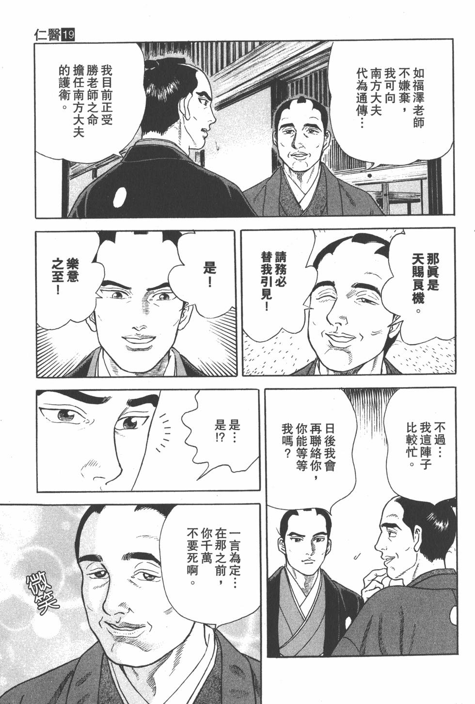 第169页