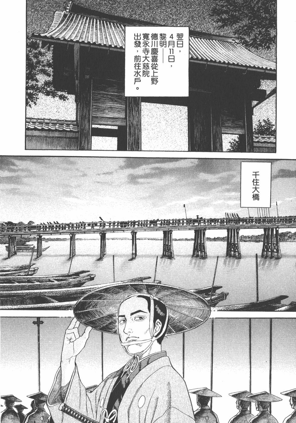 第170页