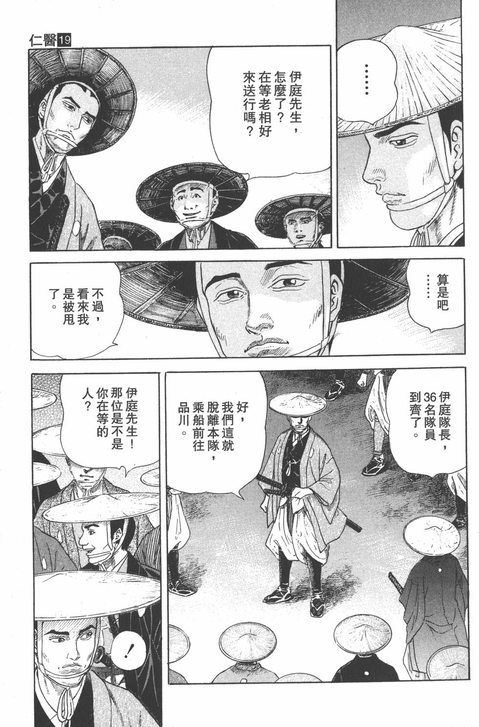 第171页