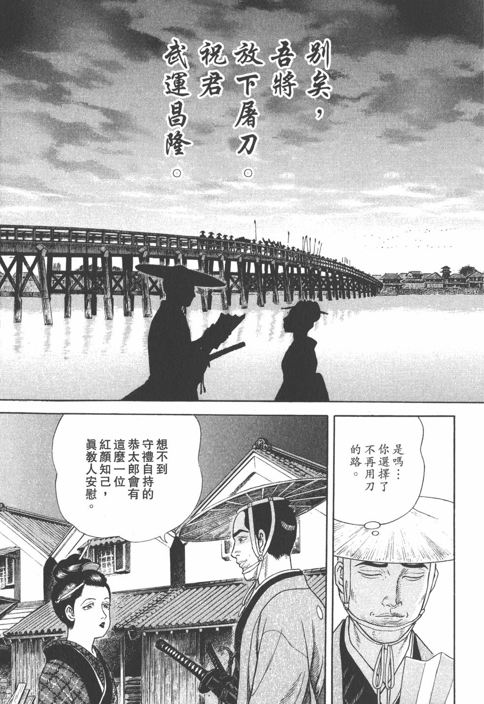 第173页