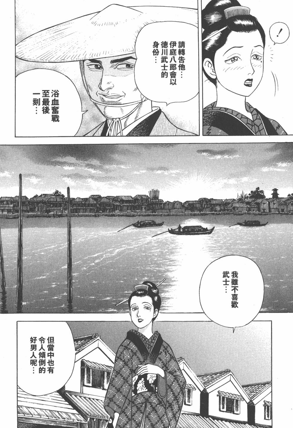 第174页