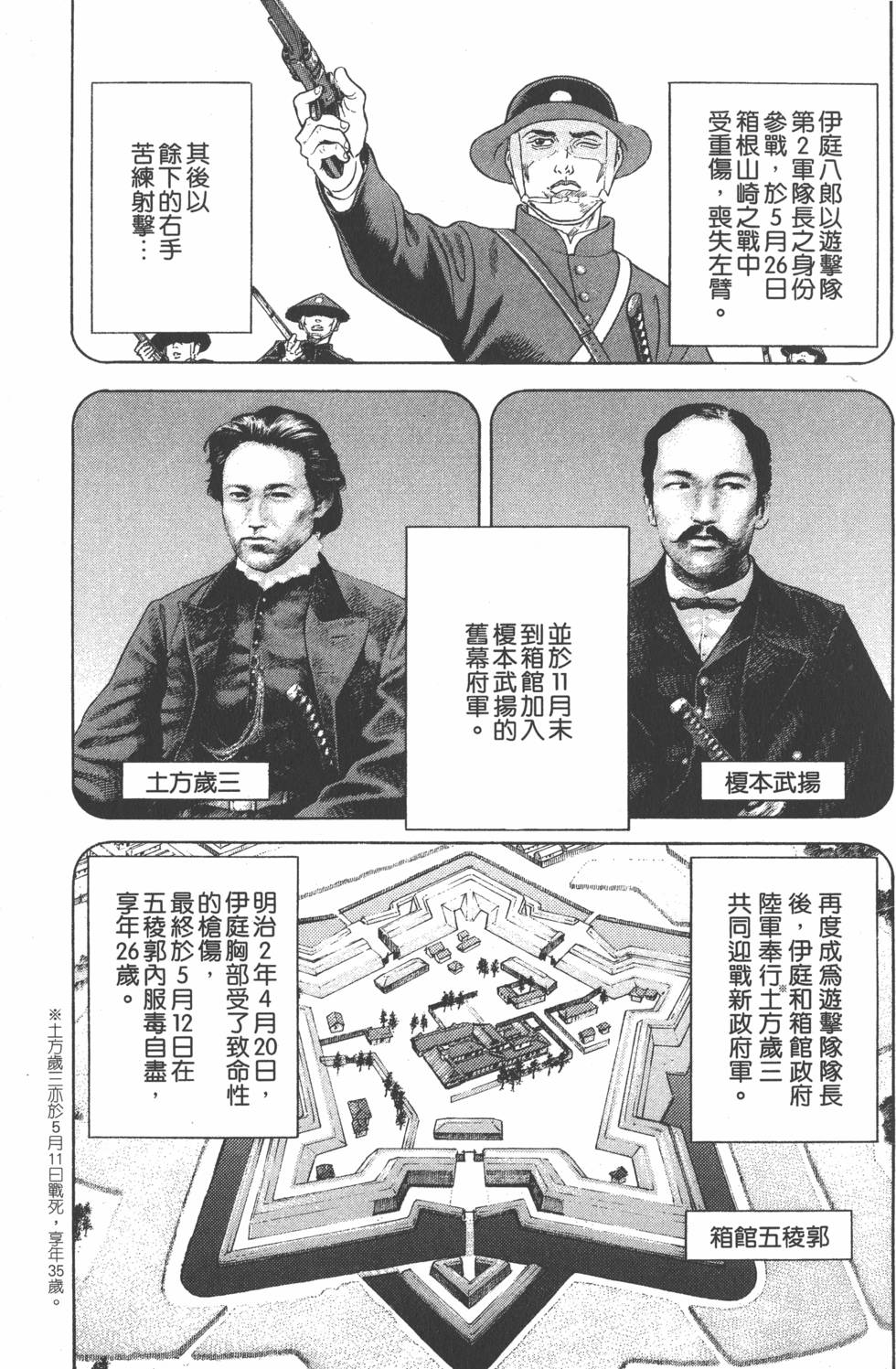 第175页