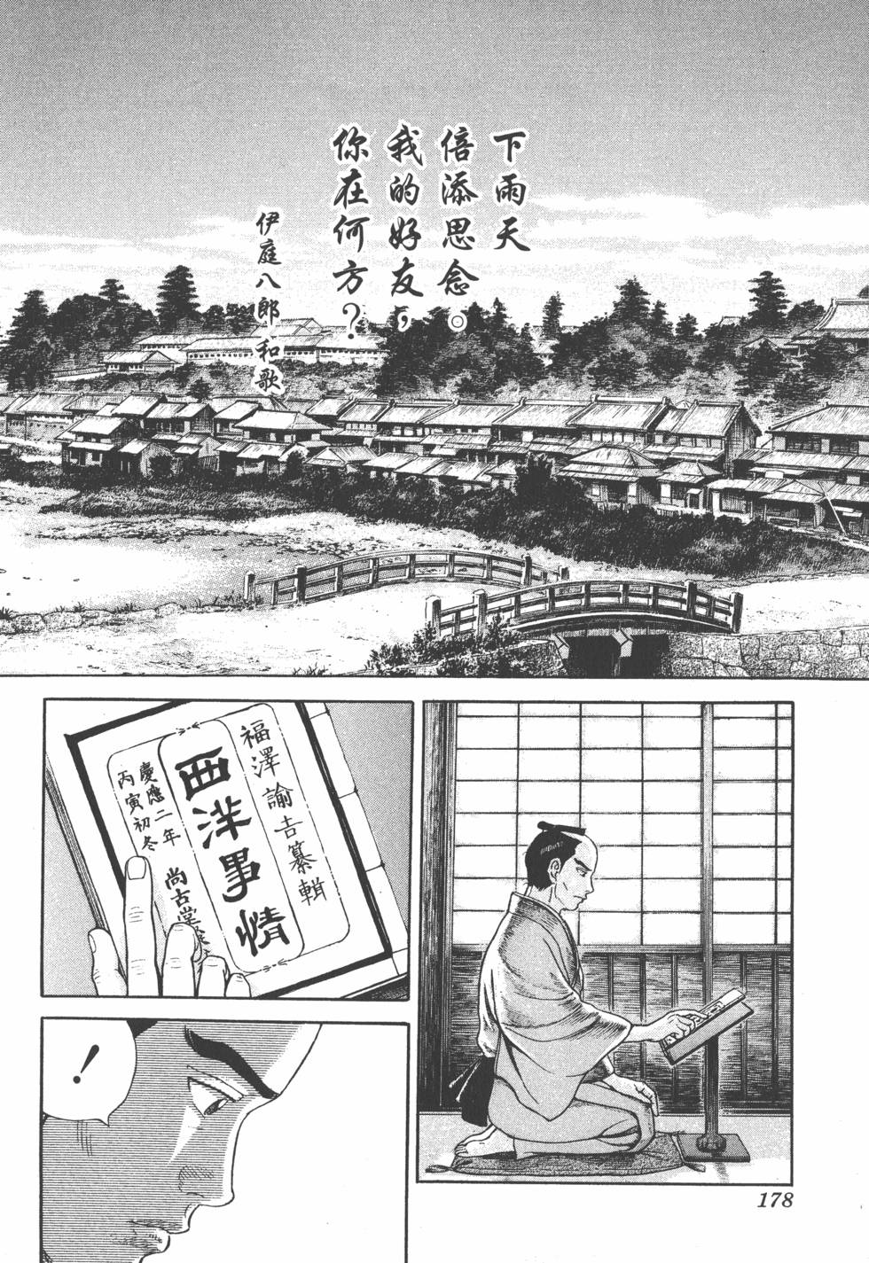 第176页