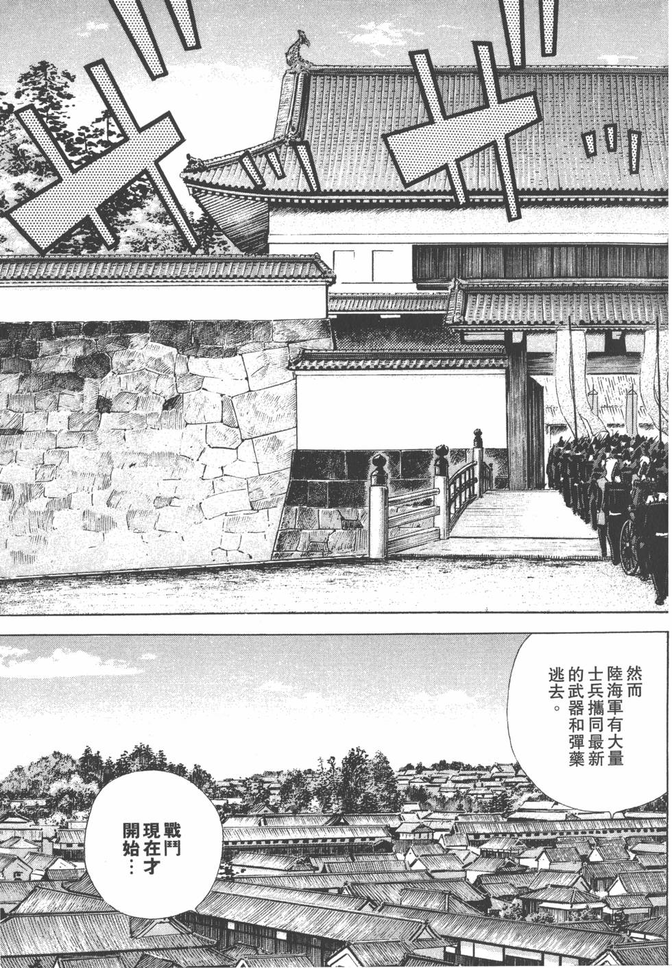 第179页
