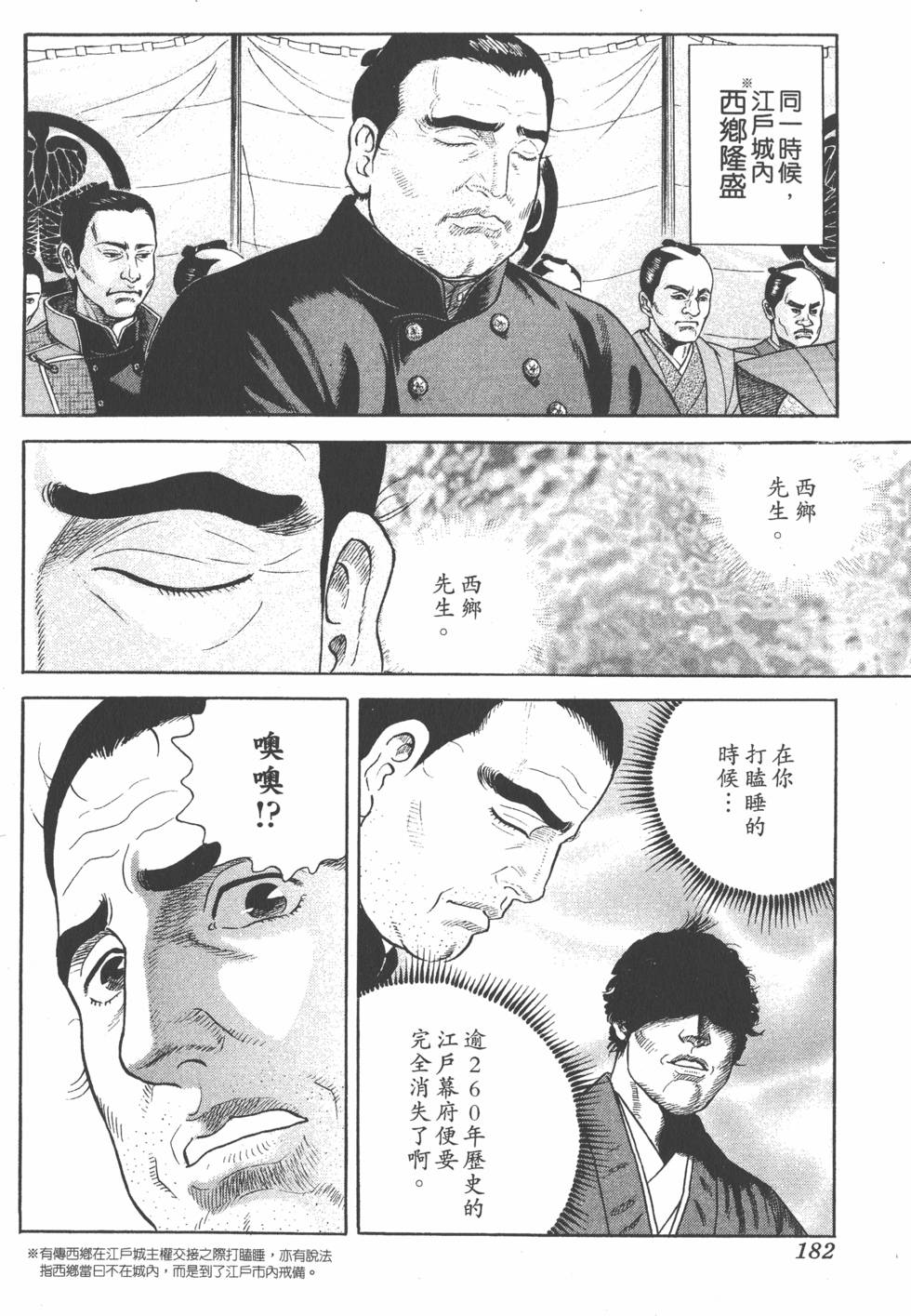 第180页