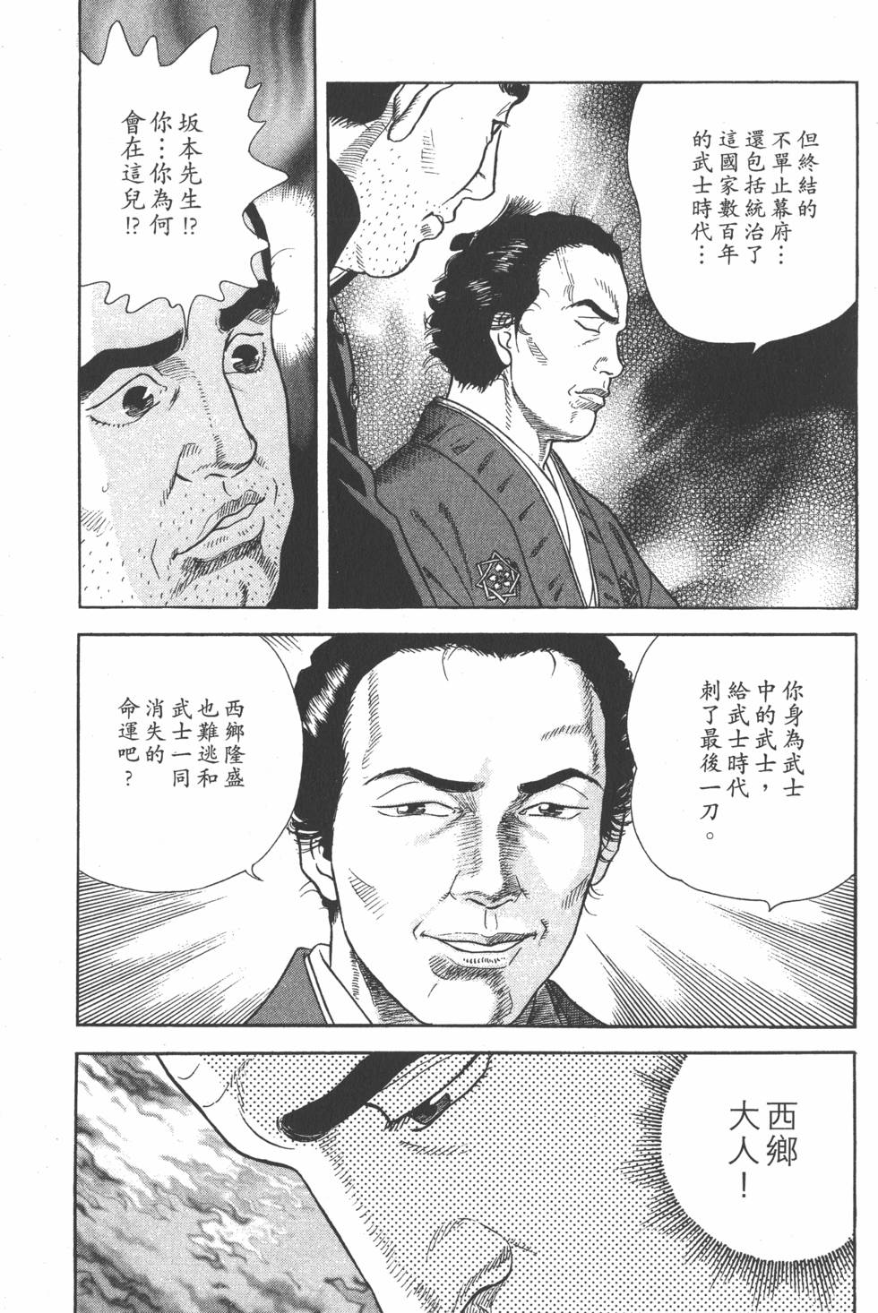 第181页