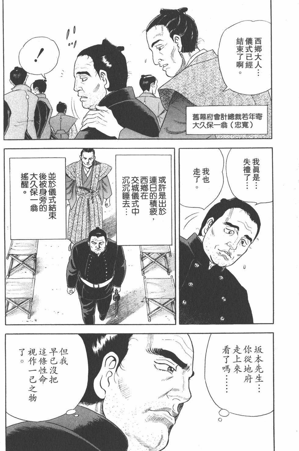 第182页