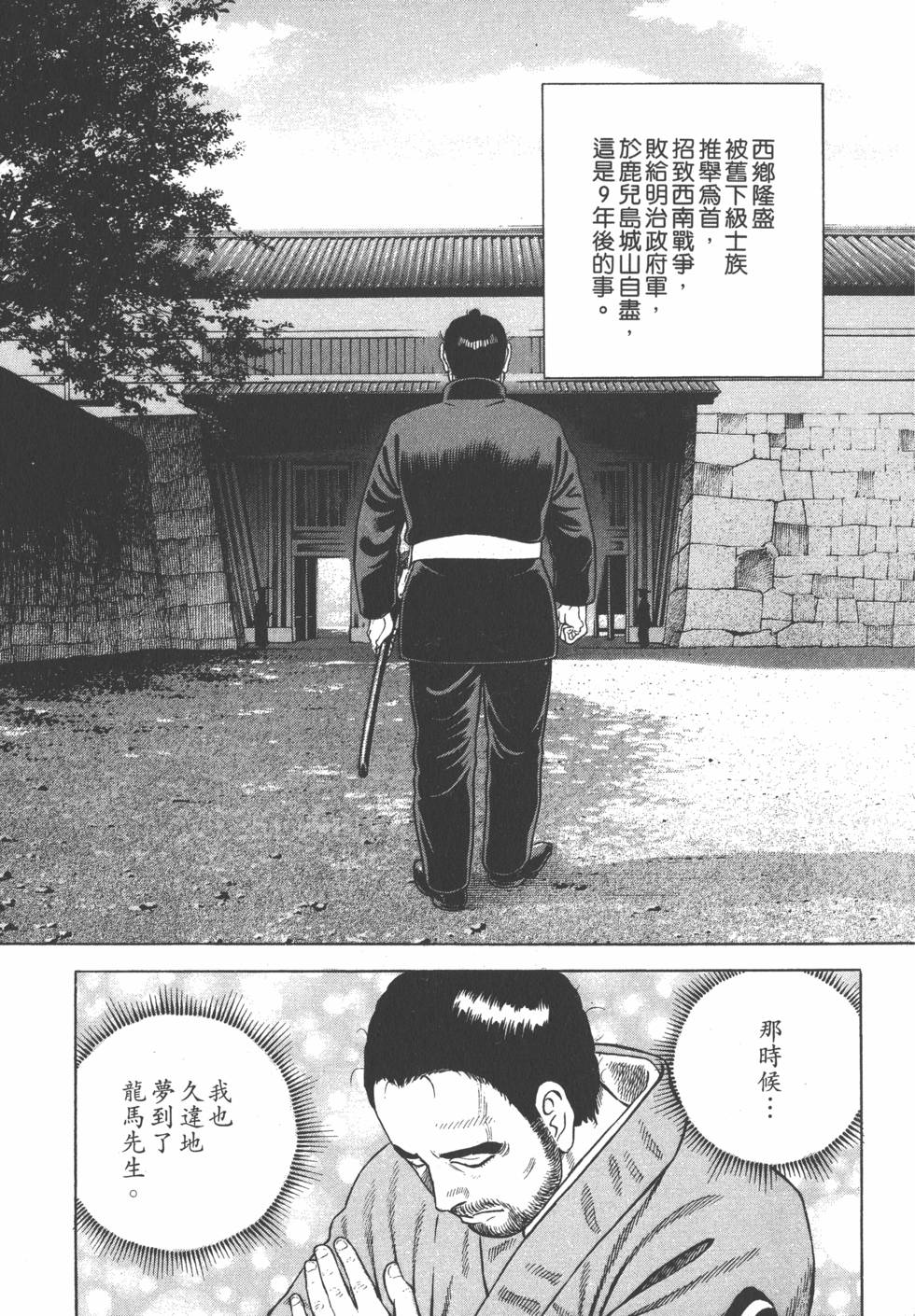第183页