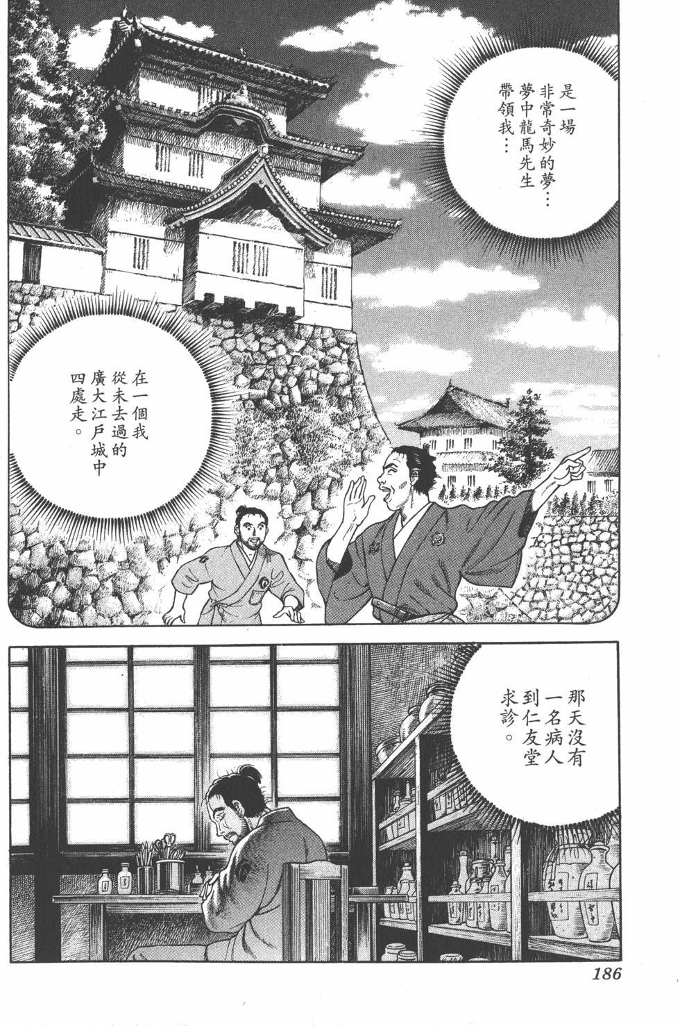 第184页