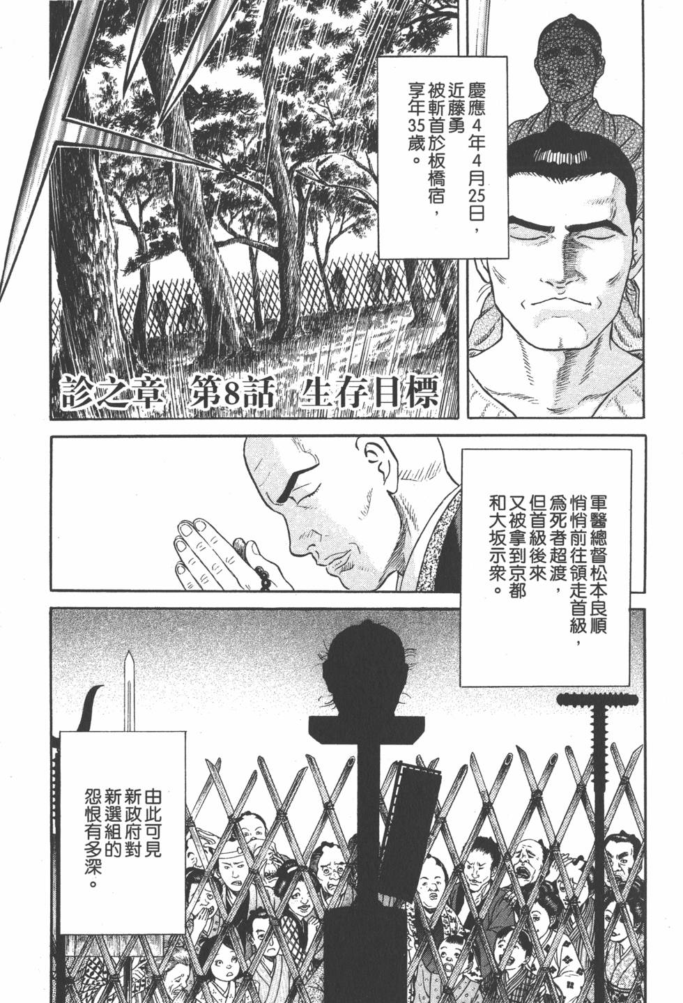 第185页